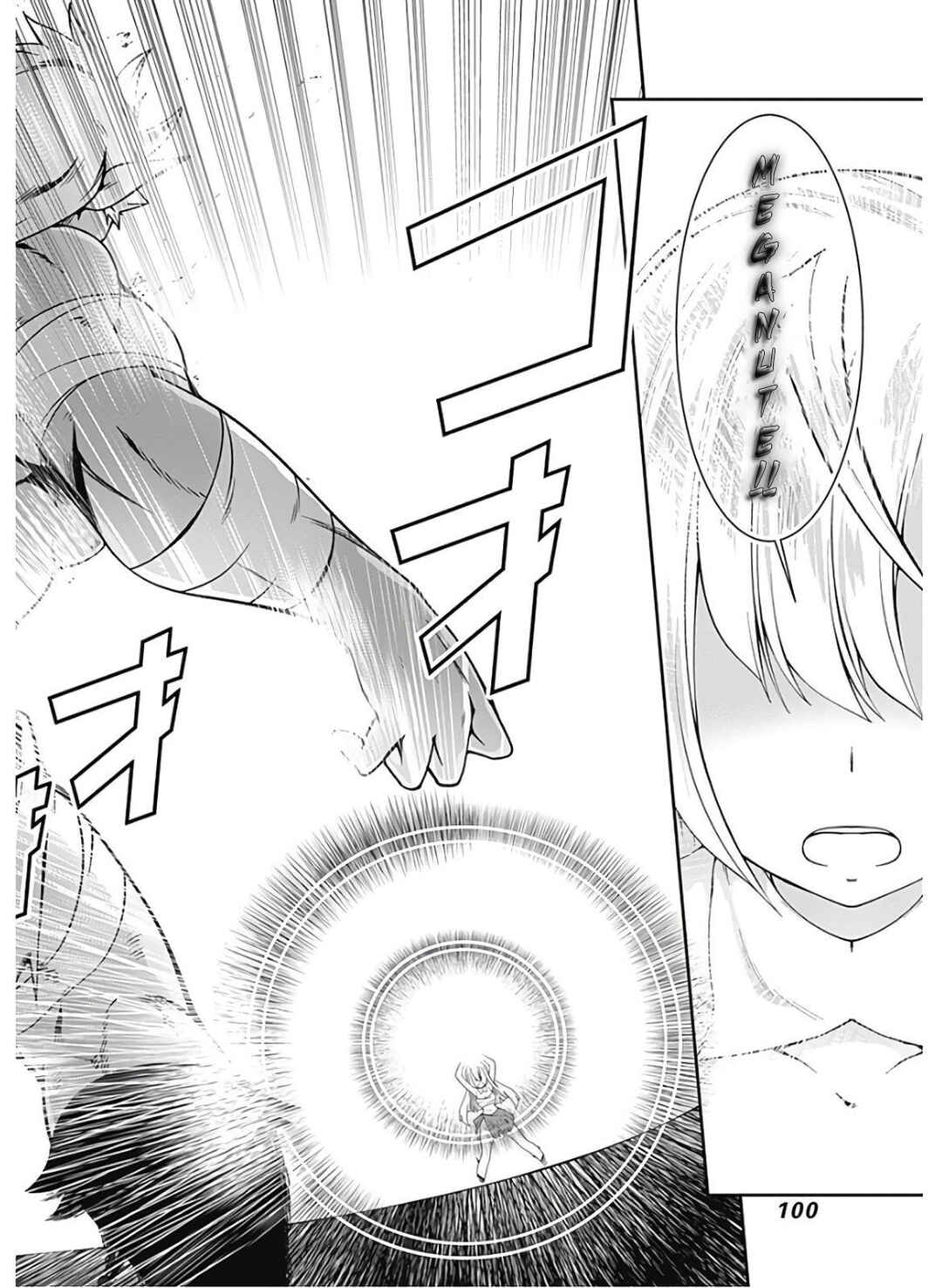 Page 14 Chapter 86 Jichou shinai Moto Yuusha no Tsuyokute Tanoshii New Game