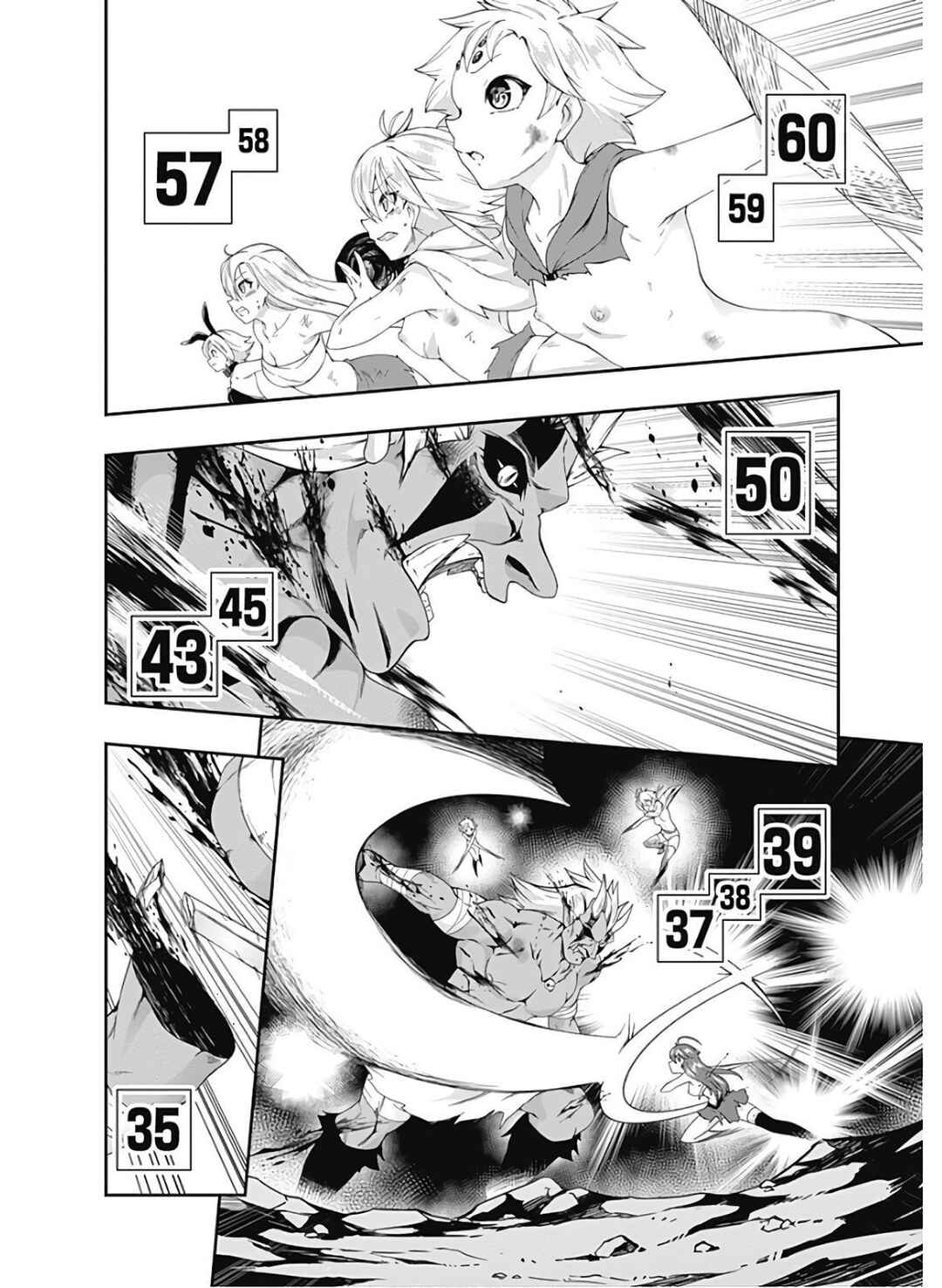 Page 8 Chapter 86 Jichou shinai Moto Yuusha no Tsuyokute Tanoshii New Game