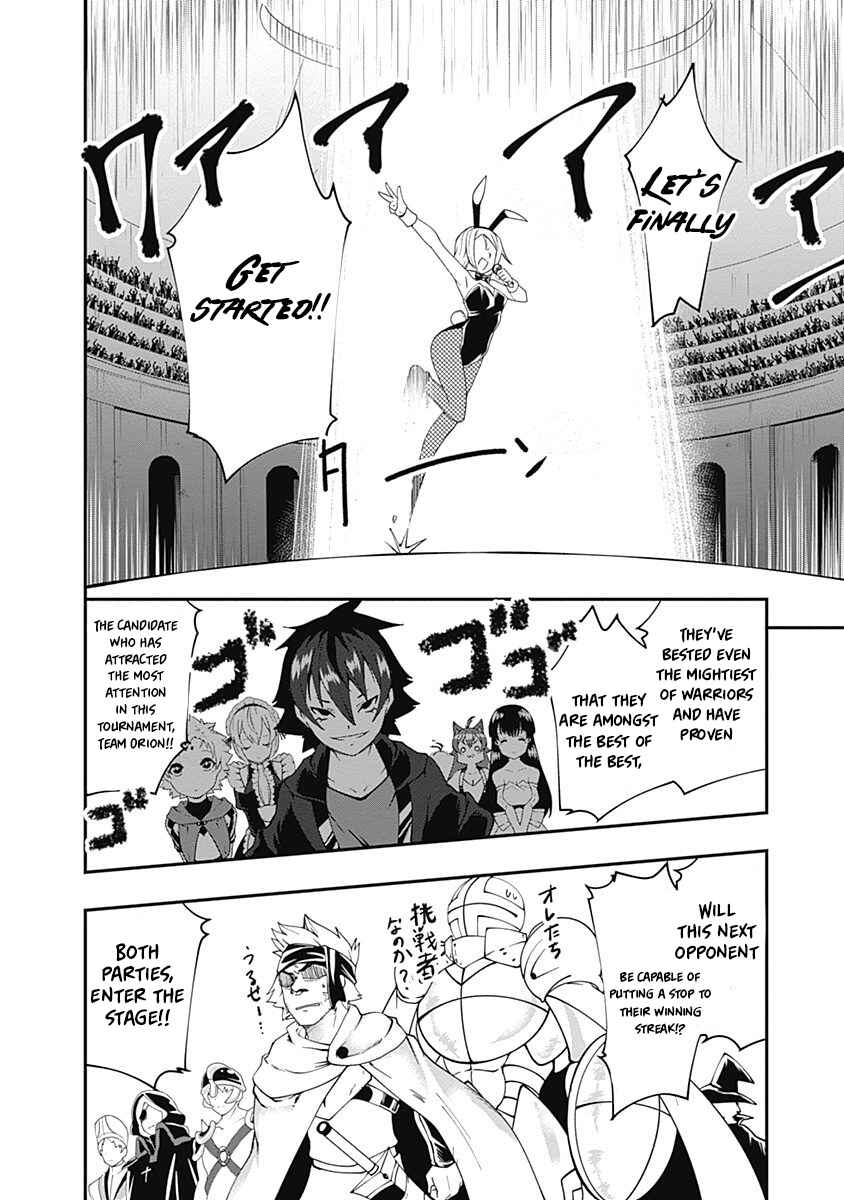 Page 2 Chapter 53 Jichou shinai Moto Yuusha no Tsuyokute Tanoshii New Game