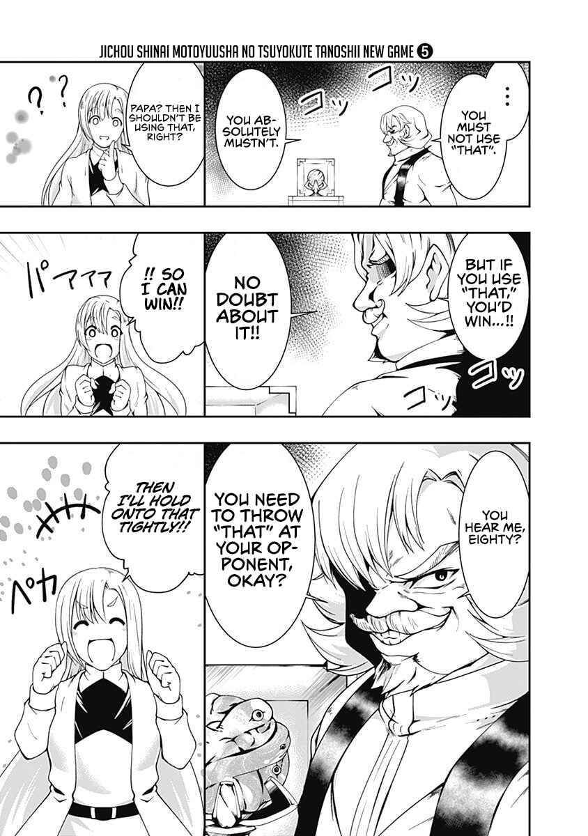 Page 13 Chapter 55 Jichou shinai Moto Yuusha no Tsuyokute Tanoshii New Game
