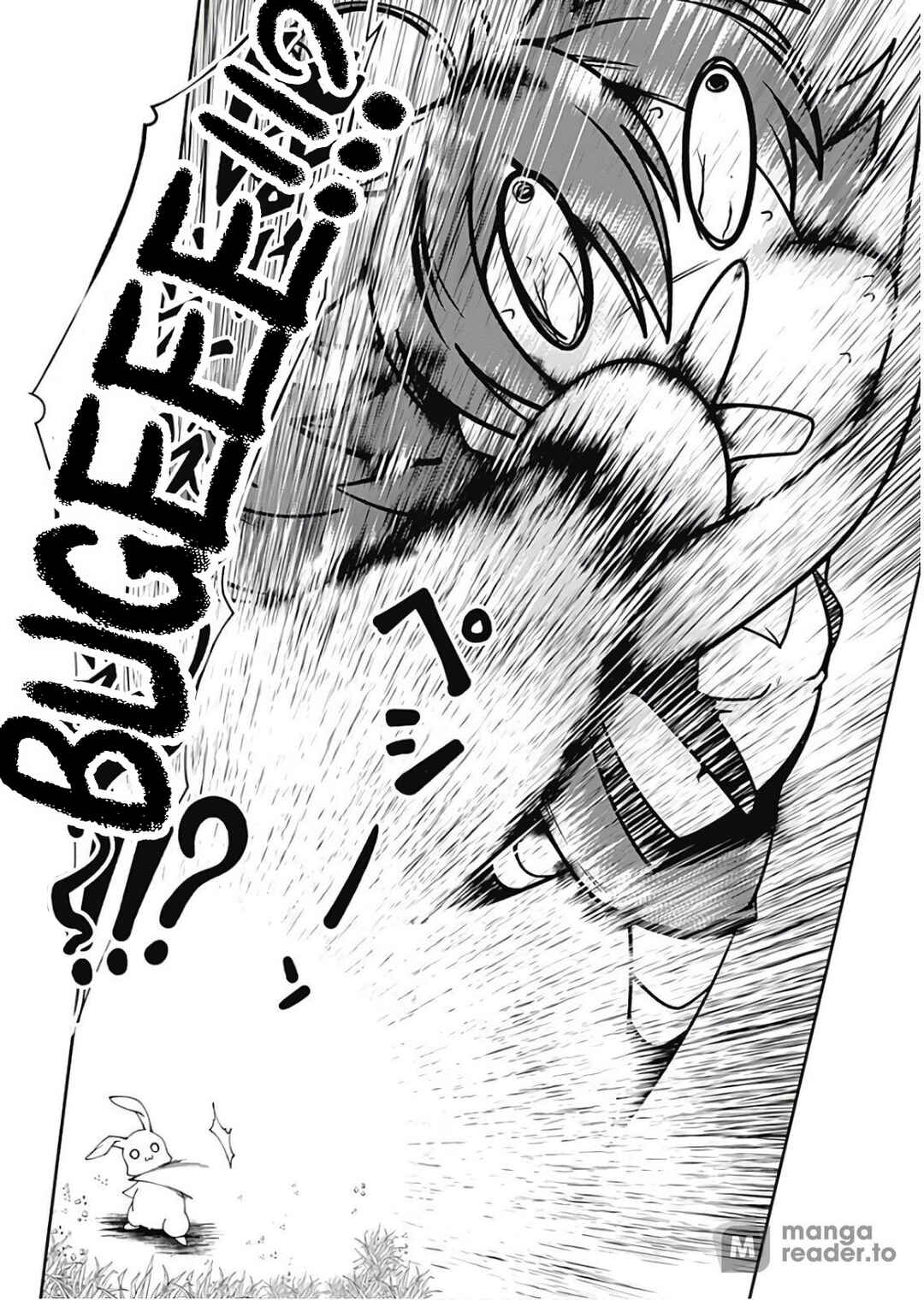 Page 10 Chapter 76 Jichou shinai Moto Yuusha no Tsuyokute Tanoshii New Game