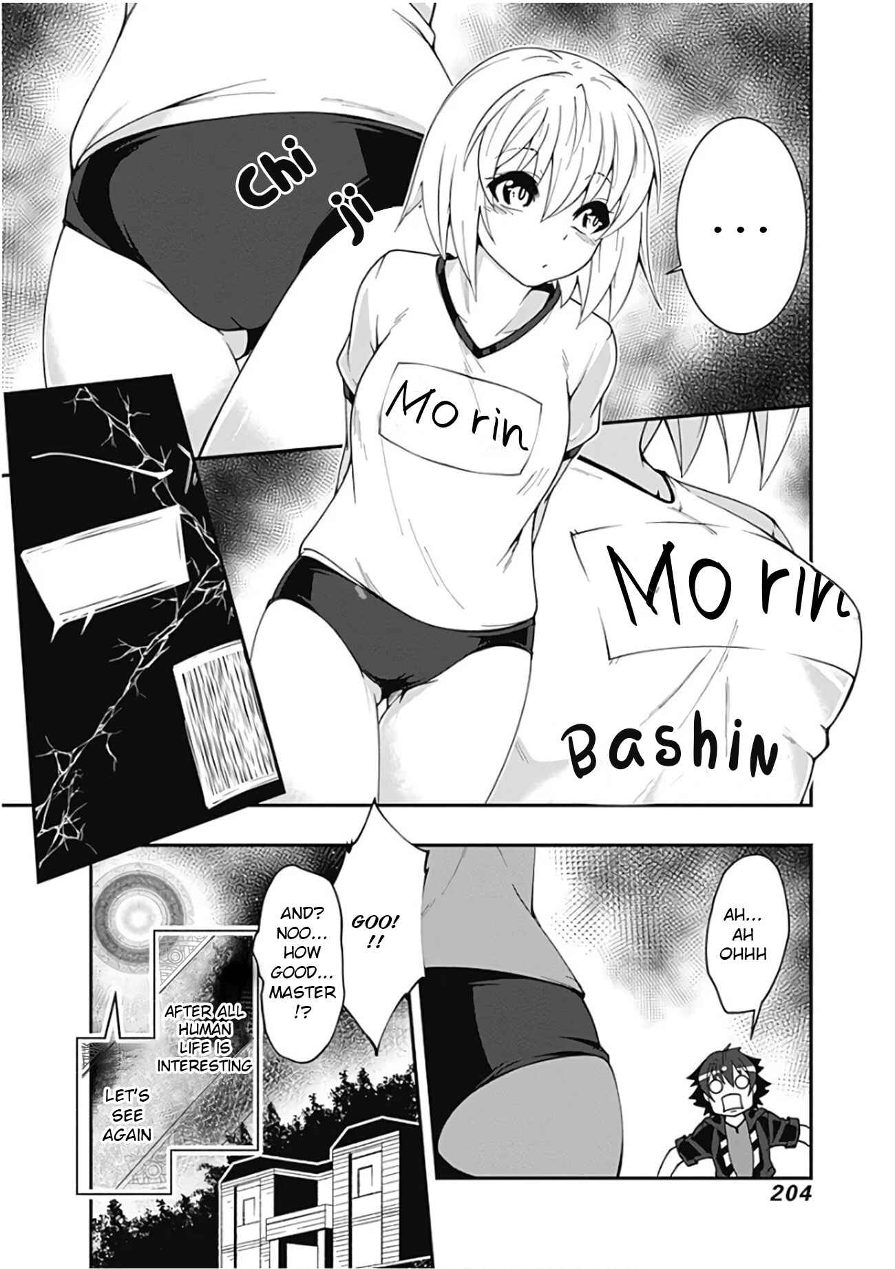 Page 23 Chapter 22 Jichou shinai Moto Yuusha no Tsuyokute Tanoshii New Game