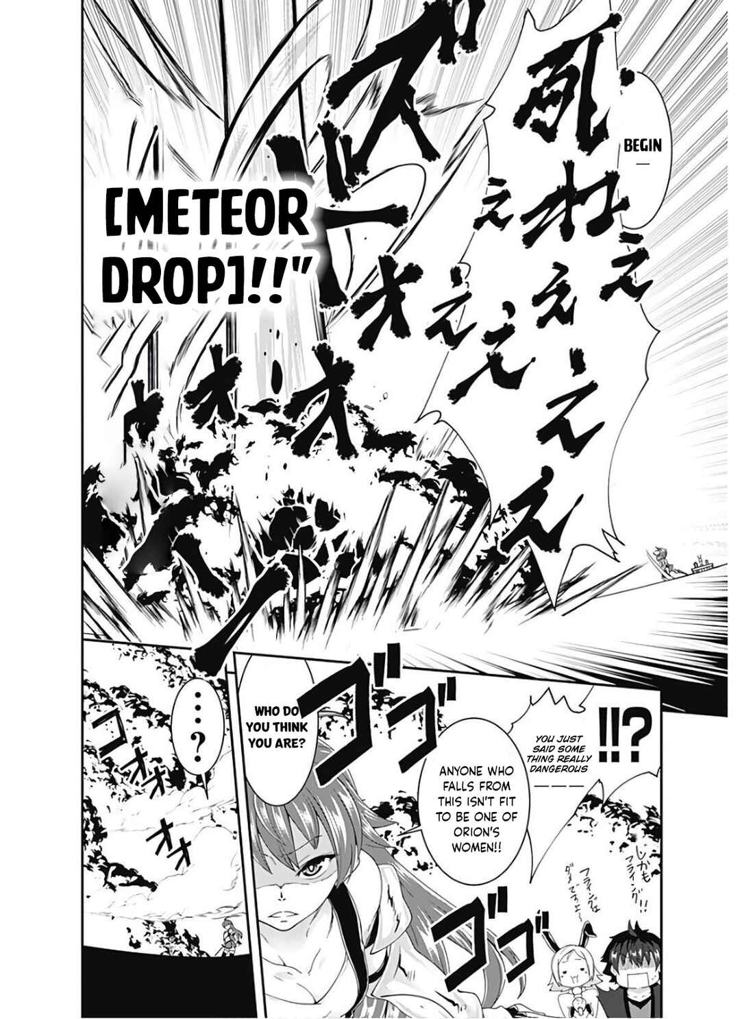 Page 13 Chapter 101 Jichou shinai Moto Yuusha no Tsuyokute Tanoshii New Game