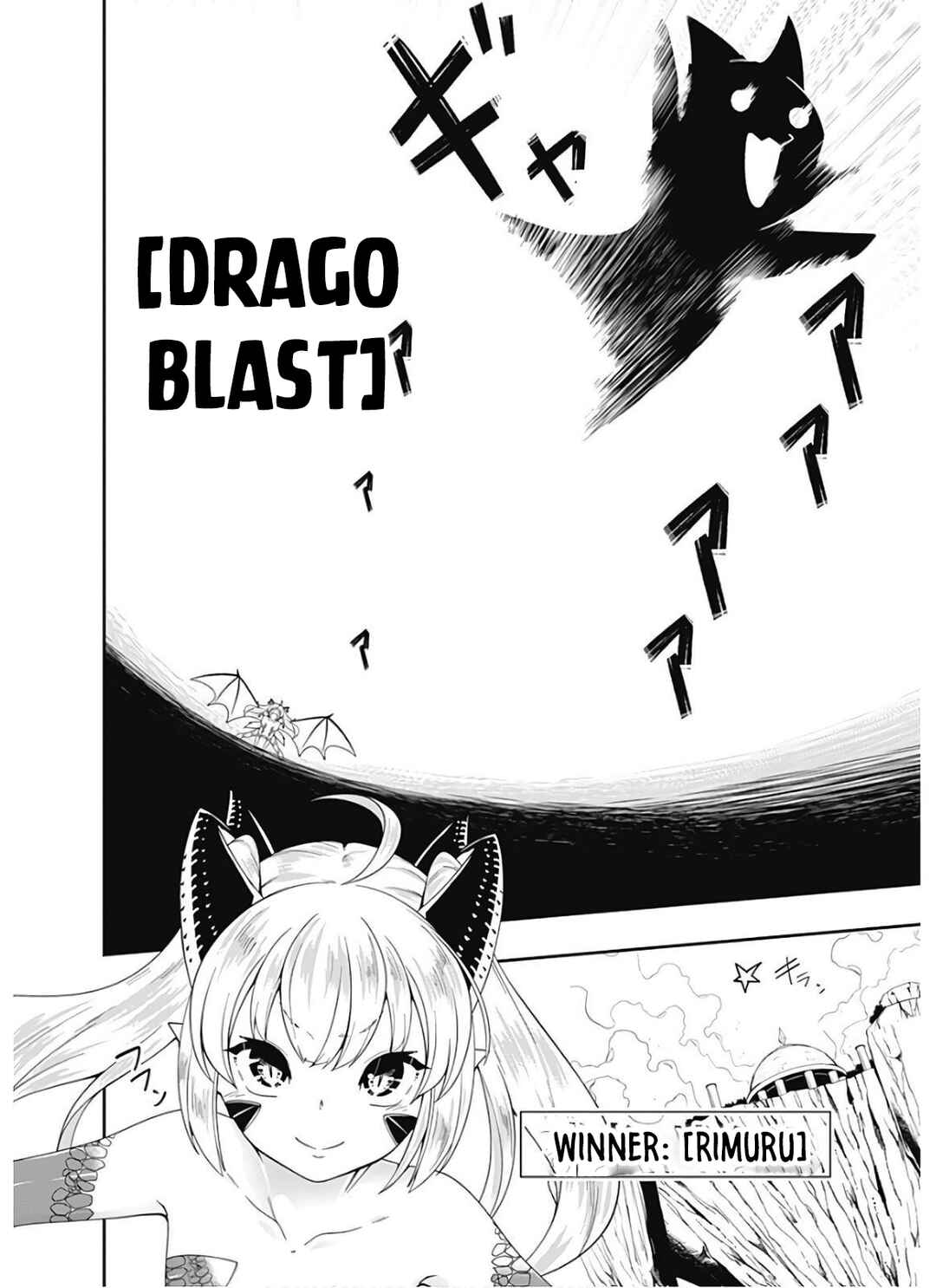 Page 15 Chapter 101 Jichou shinai Moto Yuusha no Tsuyokute Tanoshii New Game
