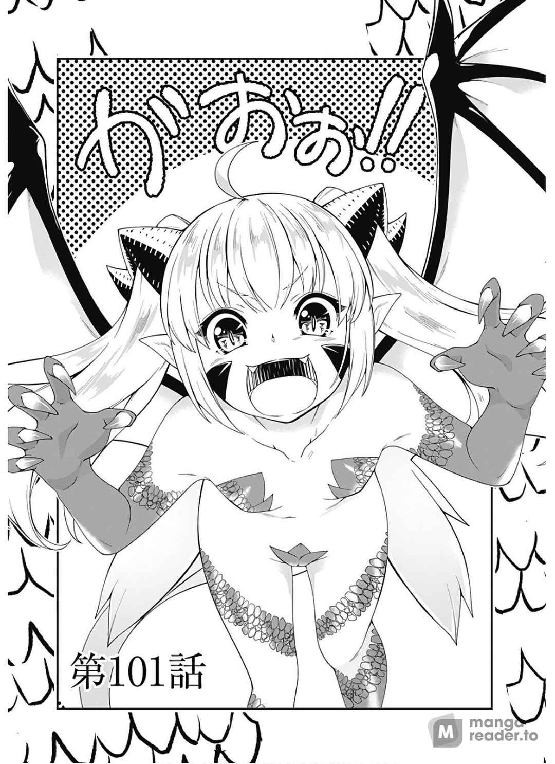 Page 2 Chapter 101 Jichou shinai Moto Yuusha no Tsuyokute Tanoshii New Game