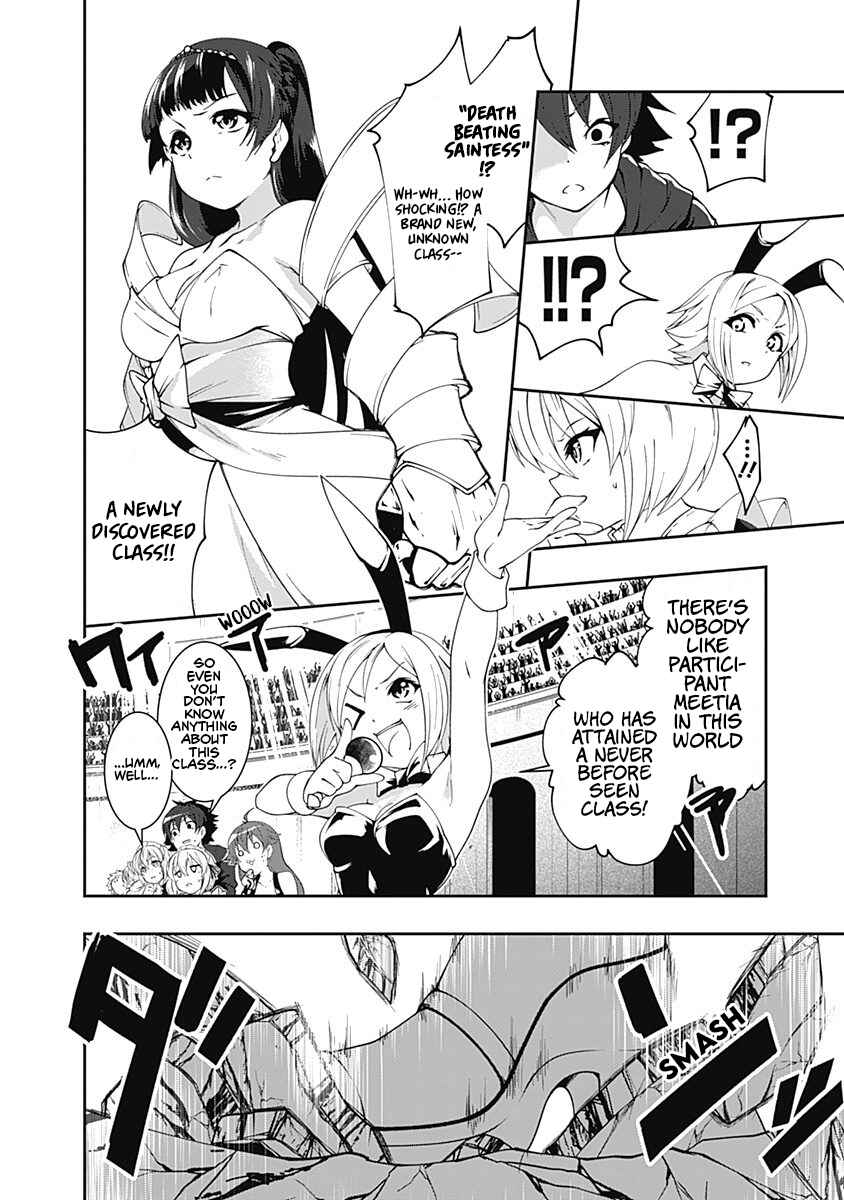 Page 7 Chapter 54 Jichou shinai Moto Yuusha no Tsuyokute Tanoshii New Game