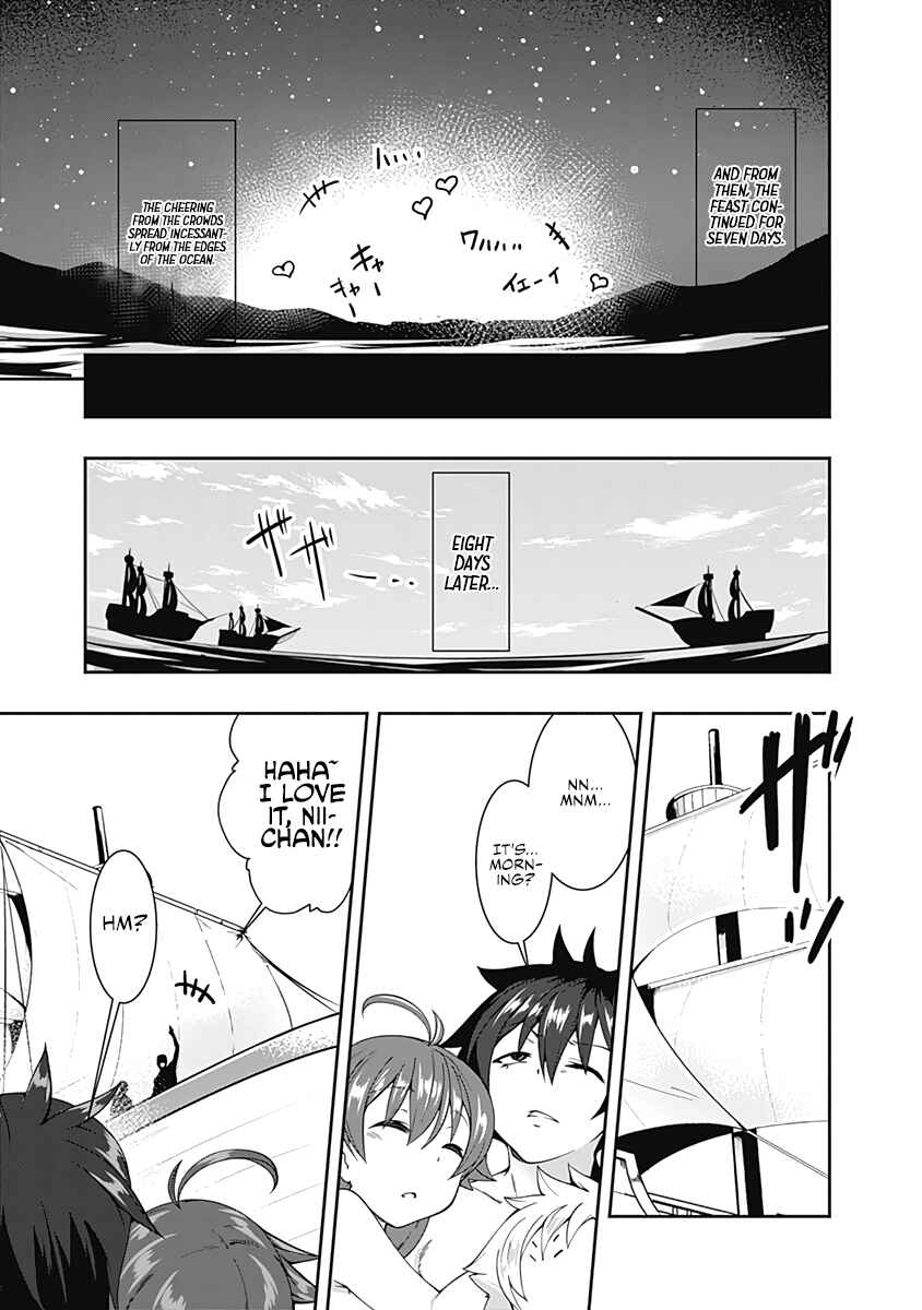 Page 15 Chapter 75 Jichou shinai Moto Yuusha no Tsuyokute Tanoshii New Game