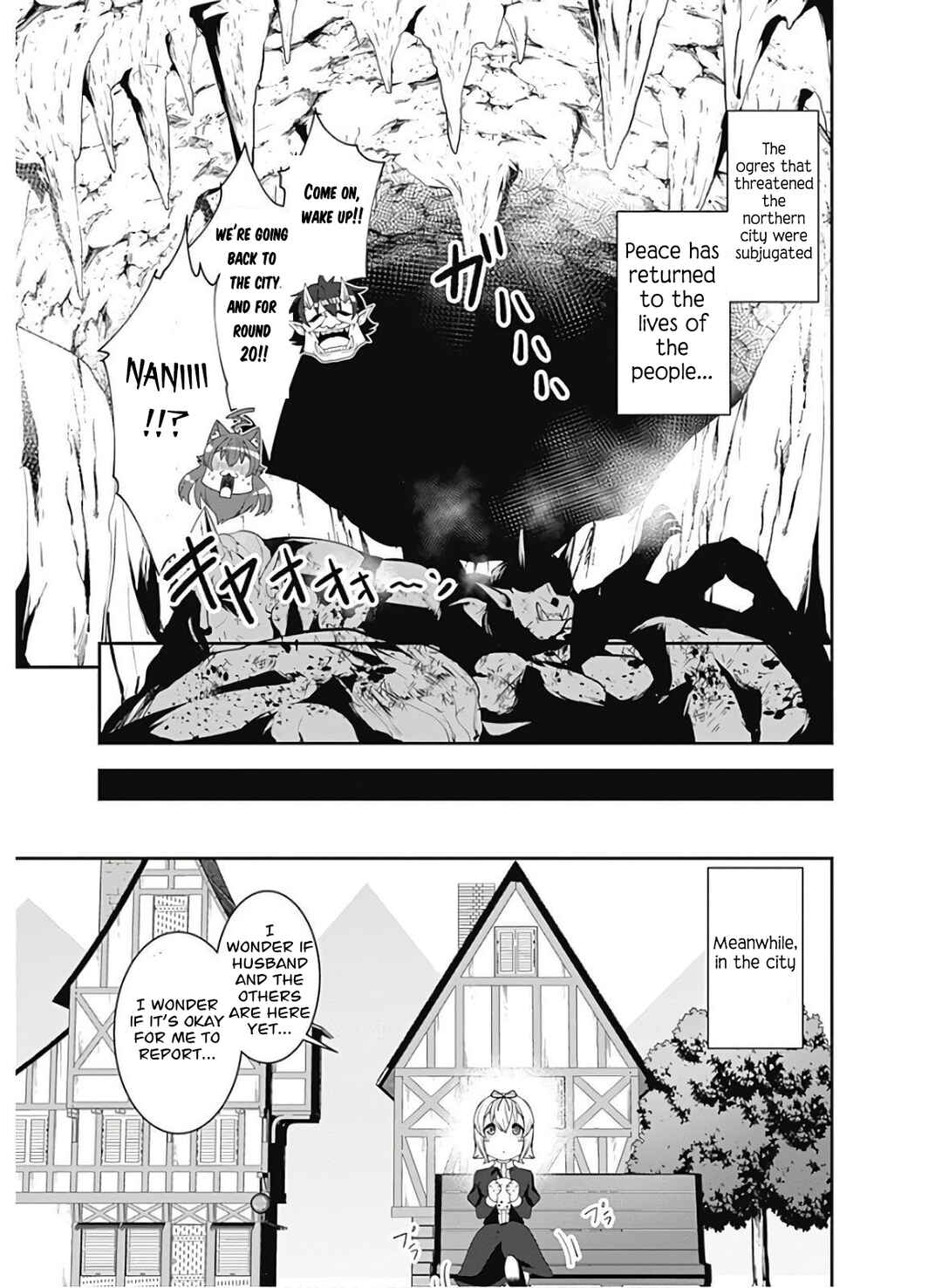 Page 16 Chapter 87 Jichou shinai Moto Yuusha no Tsuyokute Tanoshii New Game