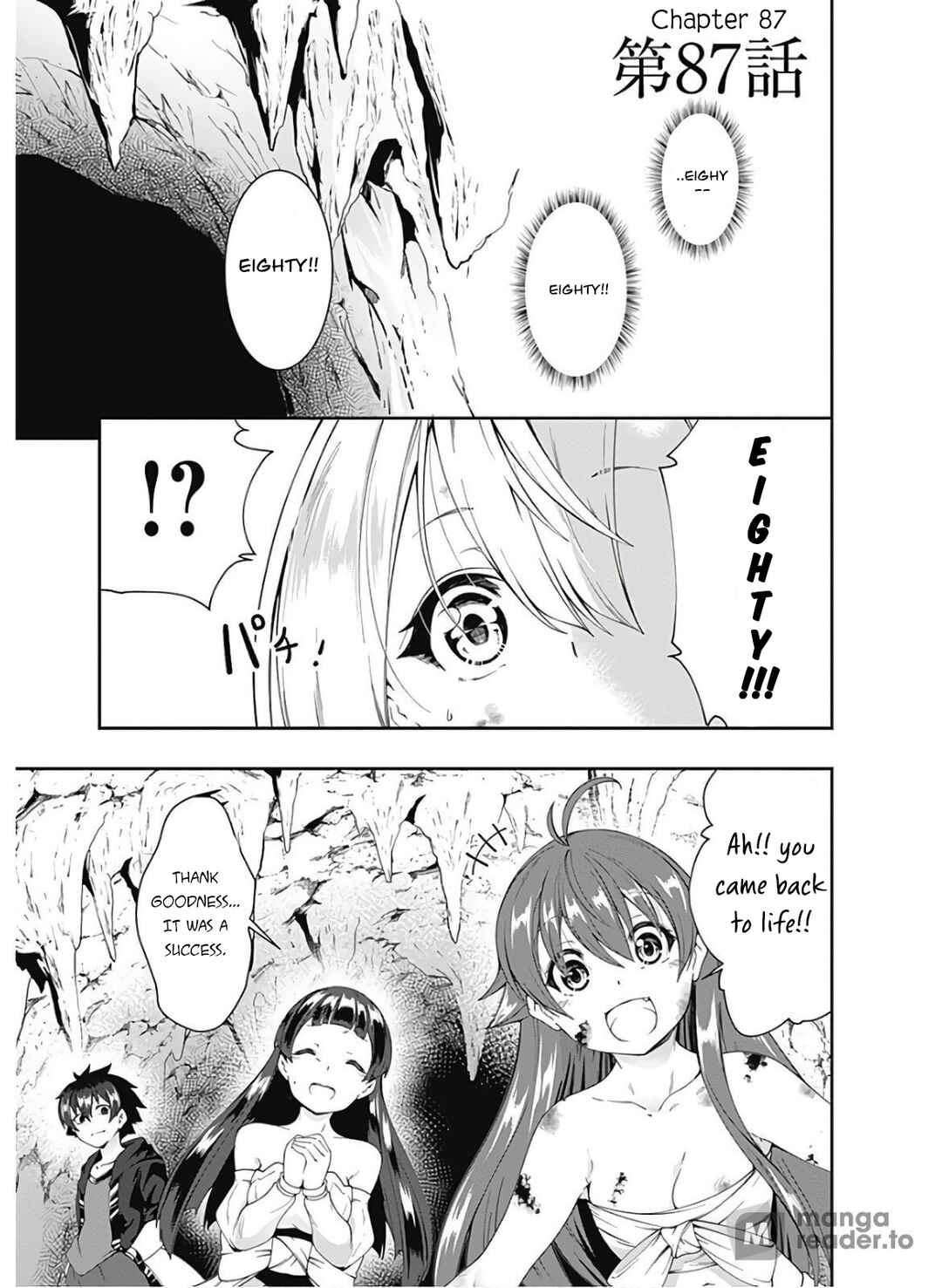 Page 2 Chapter 87 Jichou shinai Moto Yuusha no Tsuyokute Tanoshii New Game