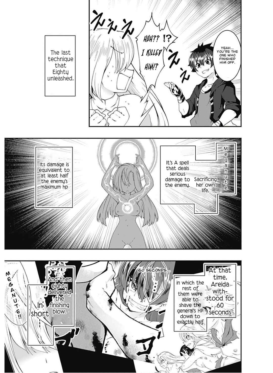 Page 4 Chapter 87 Jichou shinai Moto Yuusha no Tsuyokute Tanoshii New Game