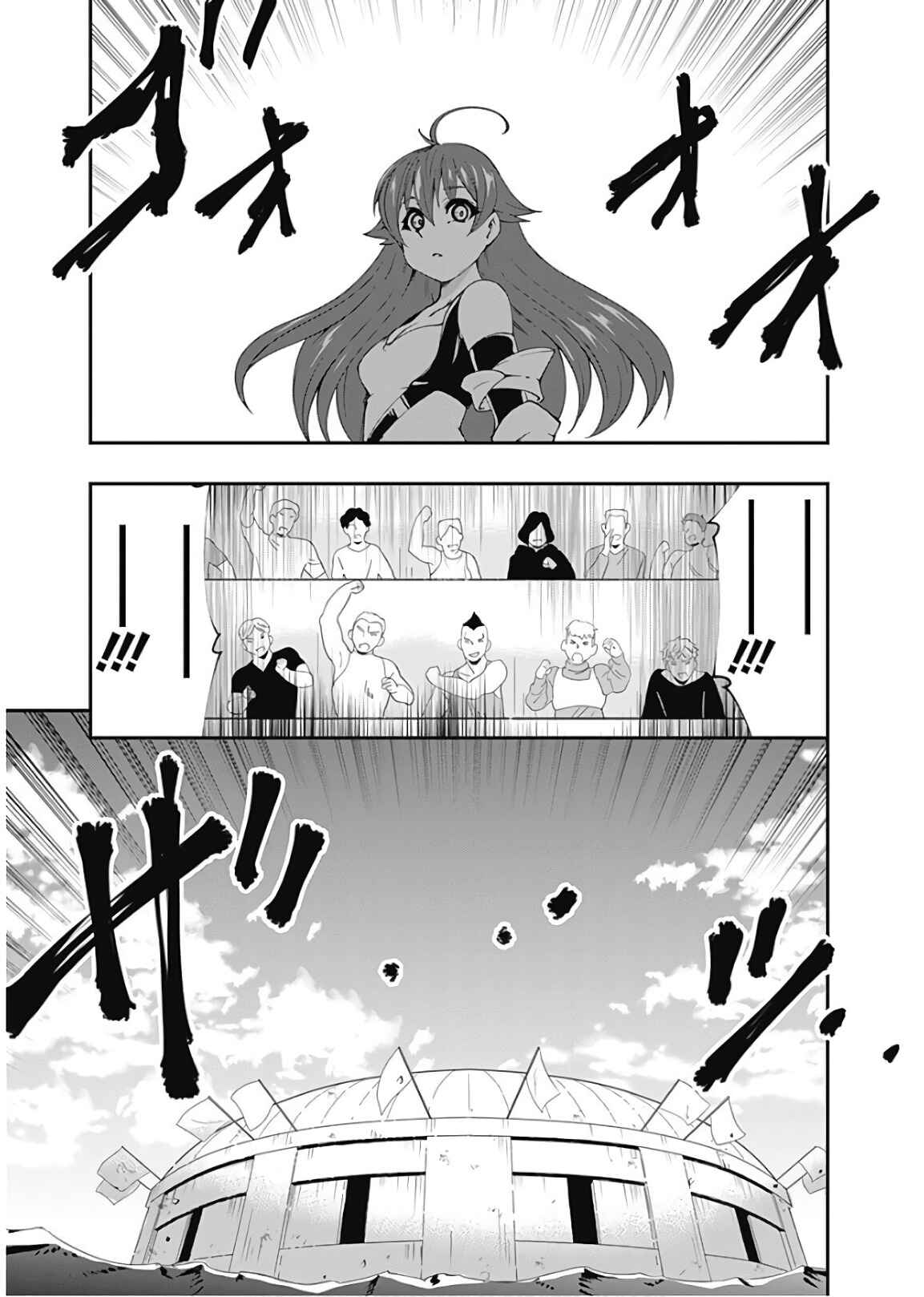 Page 17 Chapter 47 Jichou shinai Moto Yuusha no Tsuyokute Tanoshii New Game