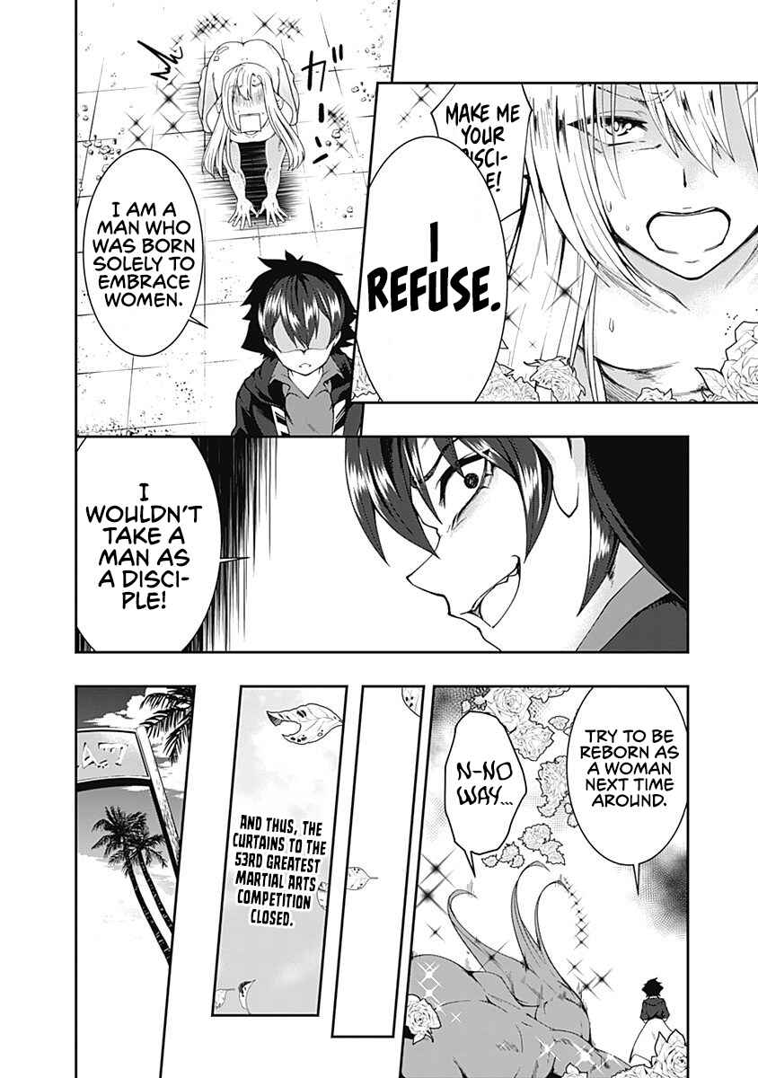 Page 12 Chapter 57 Jichou shinai Moto Yuusha no Tsuyokute Tanoshii New Game