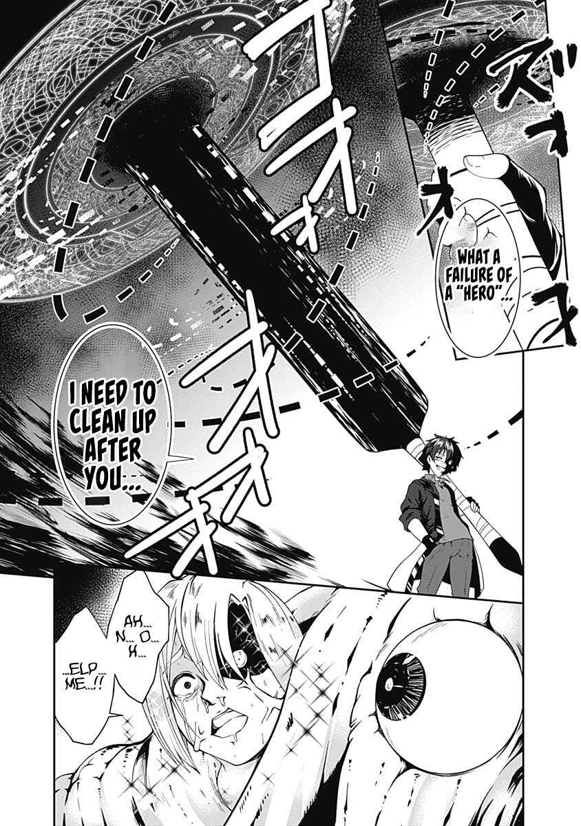 Page 15 Chapter 56 Jichou shinai Moto Yuusha no Tsuyokute Tanoshii New Game
