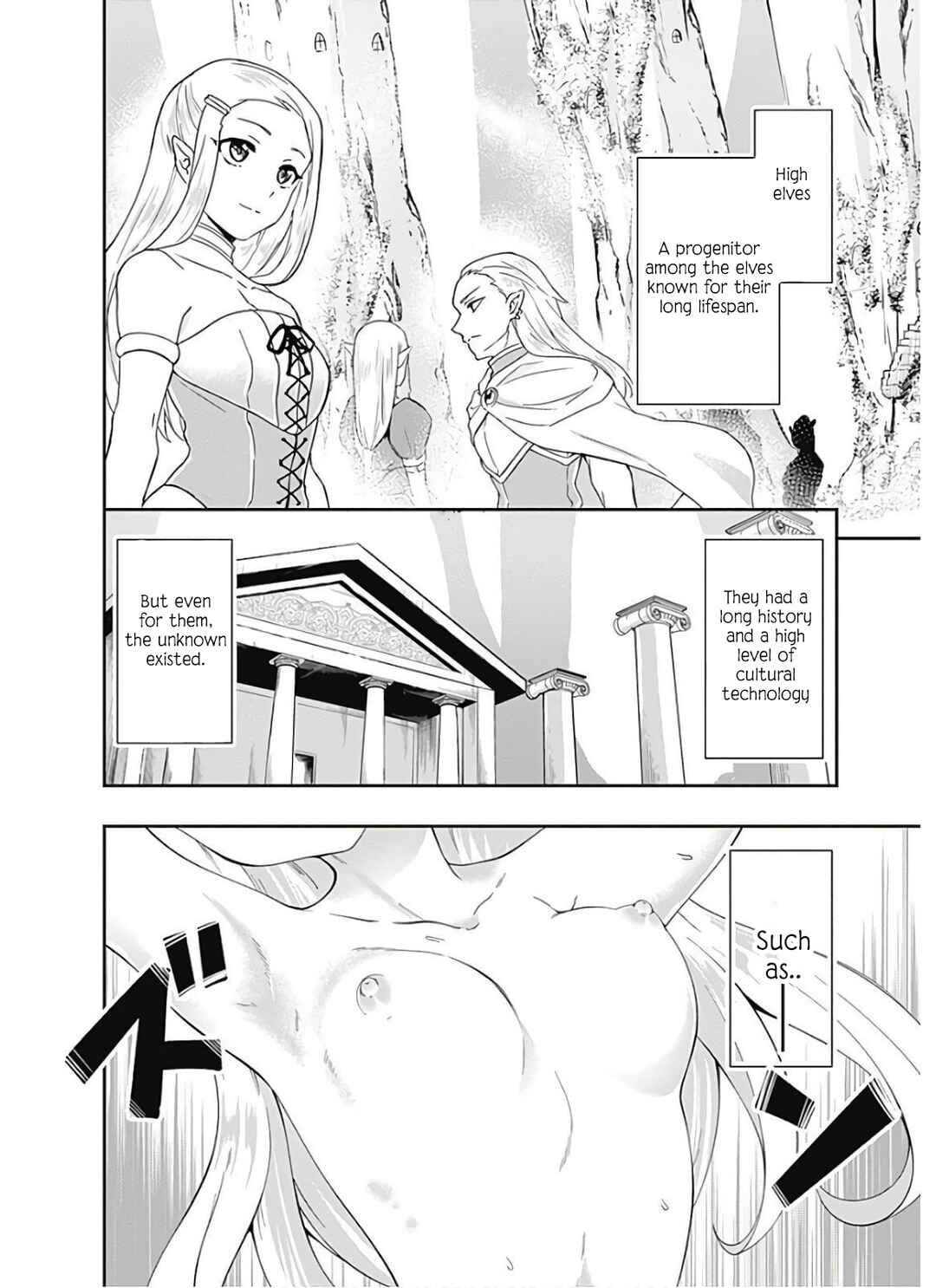 Page 3 Chapter 93 Jichou shinai Moto Yuusha no Tsuyokute Tanoshii New Game