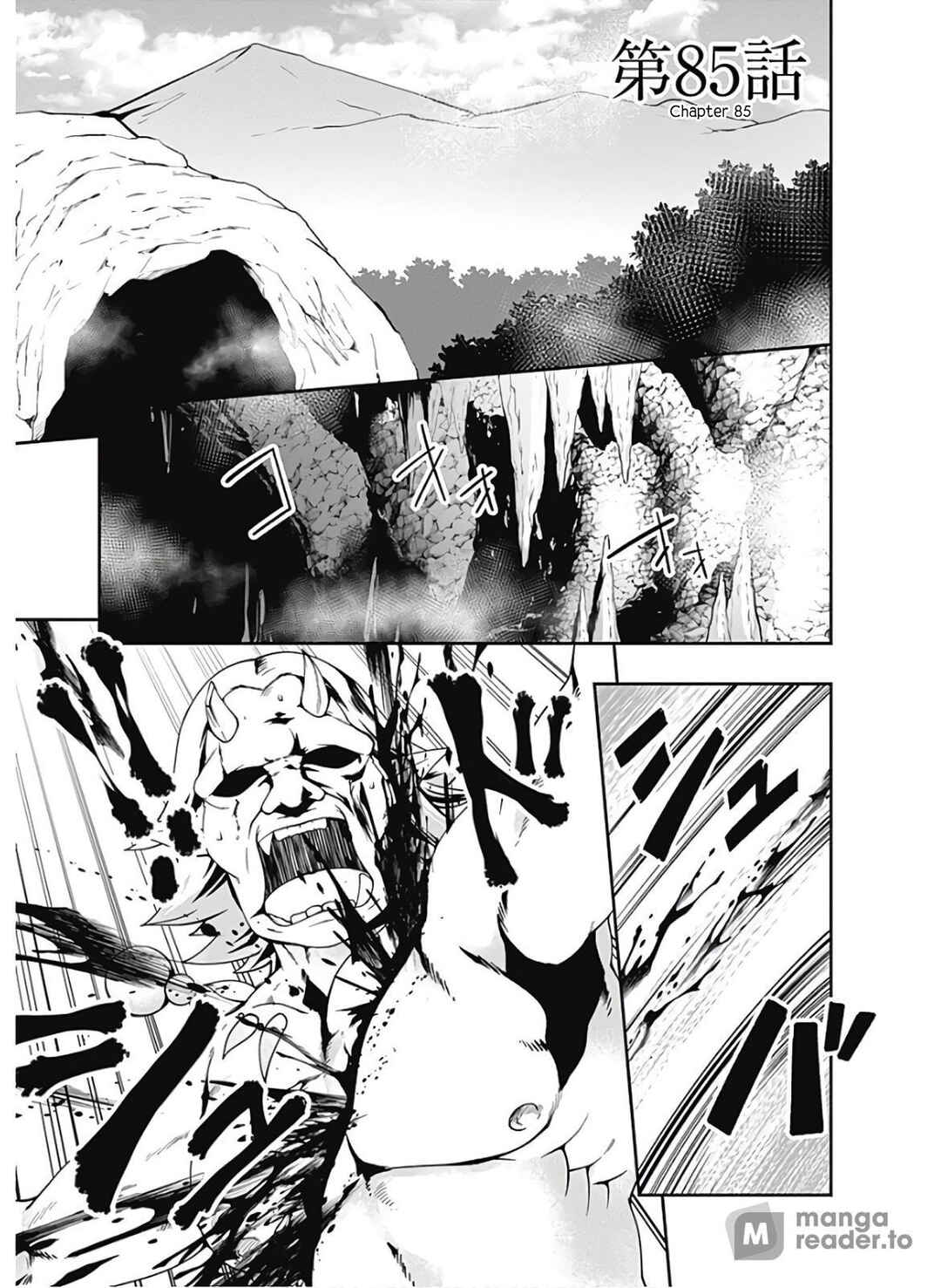 Page 1 Chapter 85 Jichou shinai Moto Yuusha no Tsuyokute Tanoshii New Game