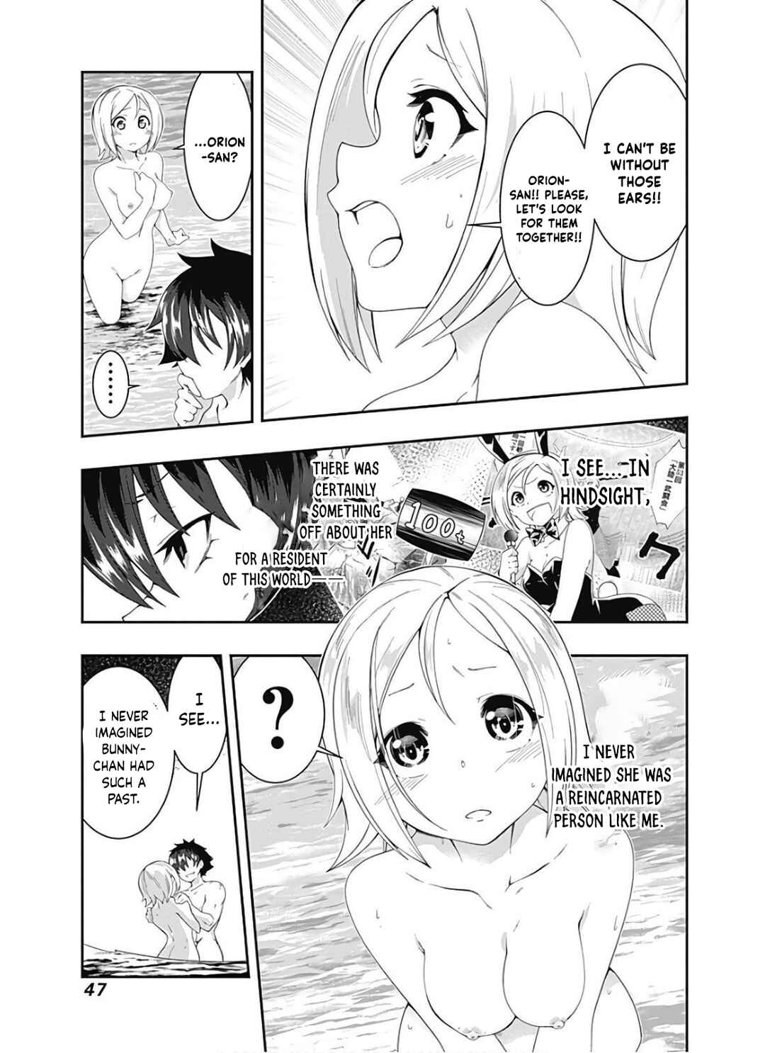 Page 10 Chapter 105 Jichou shinai Moto Yuusha no Tsuyokute Tanoshii New Game