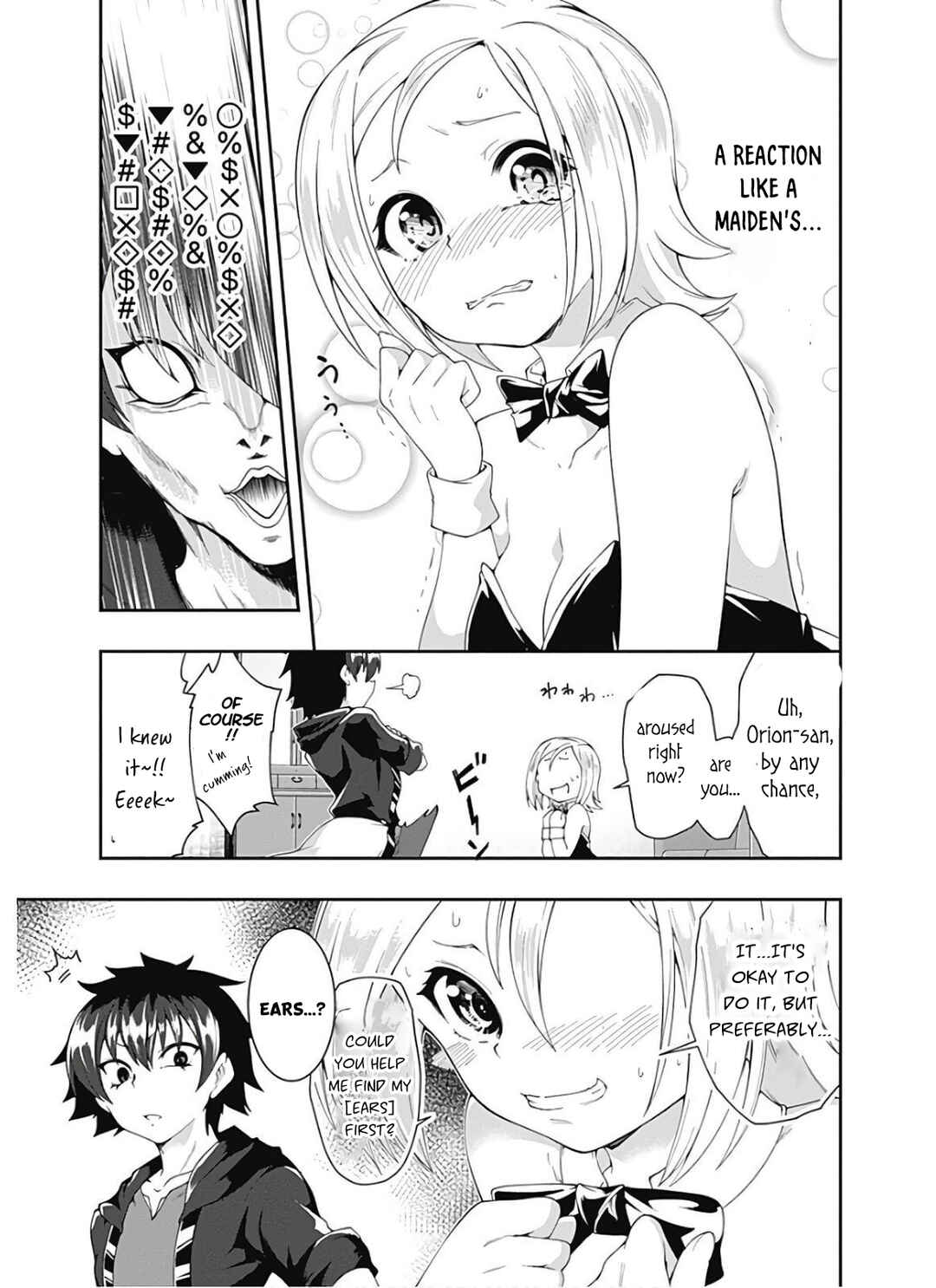 Page 4 Chapter 105 Jichou shinai Moto Yuusha no Tsuyokute Tanoshii New Game