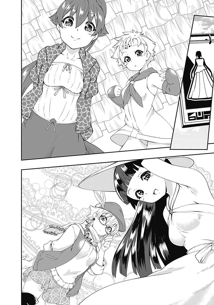 Page 7 Chapter 65 Jichou shinai Moto Yuusha no Tsuyokute Tanoshii New Game