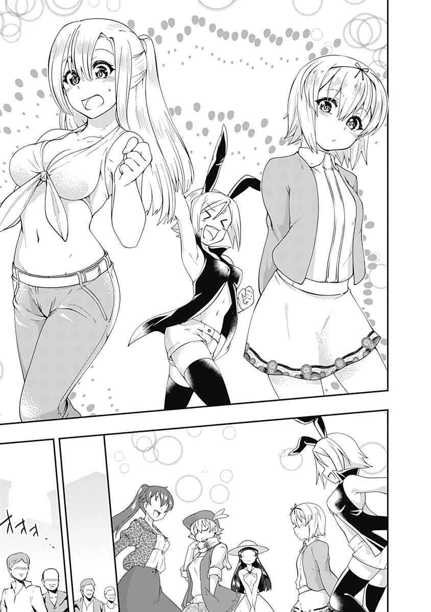 Page 8 Chapter 65 Jichou shinai Moto Yuusha no Tsuyokute Tanoshii New Game