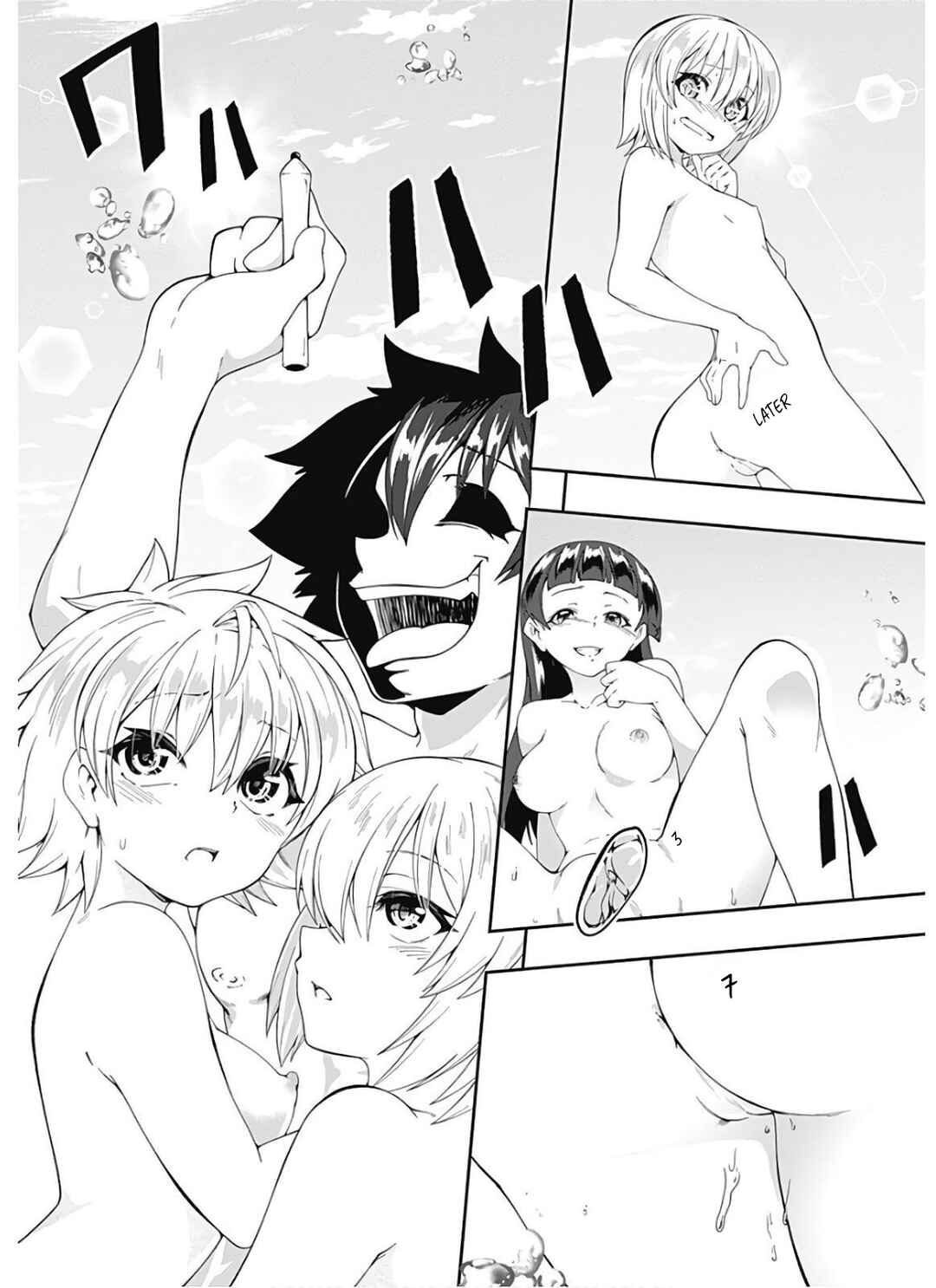 Page 12 Chapter 107 Jichou shinai Moto Yuusha no Tsuyokute Tanoshii New Game
