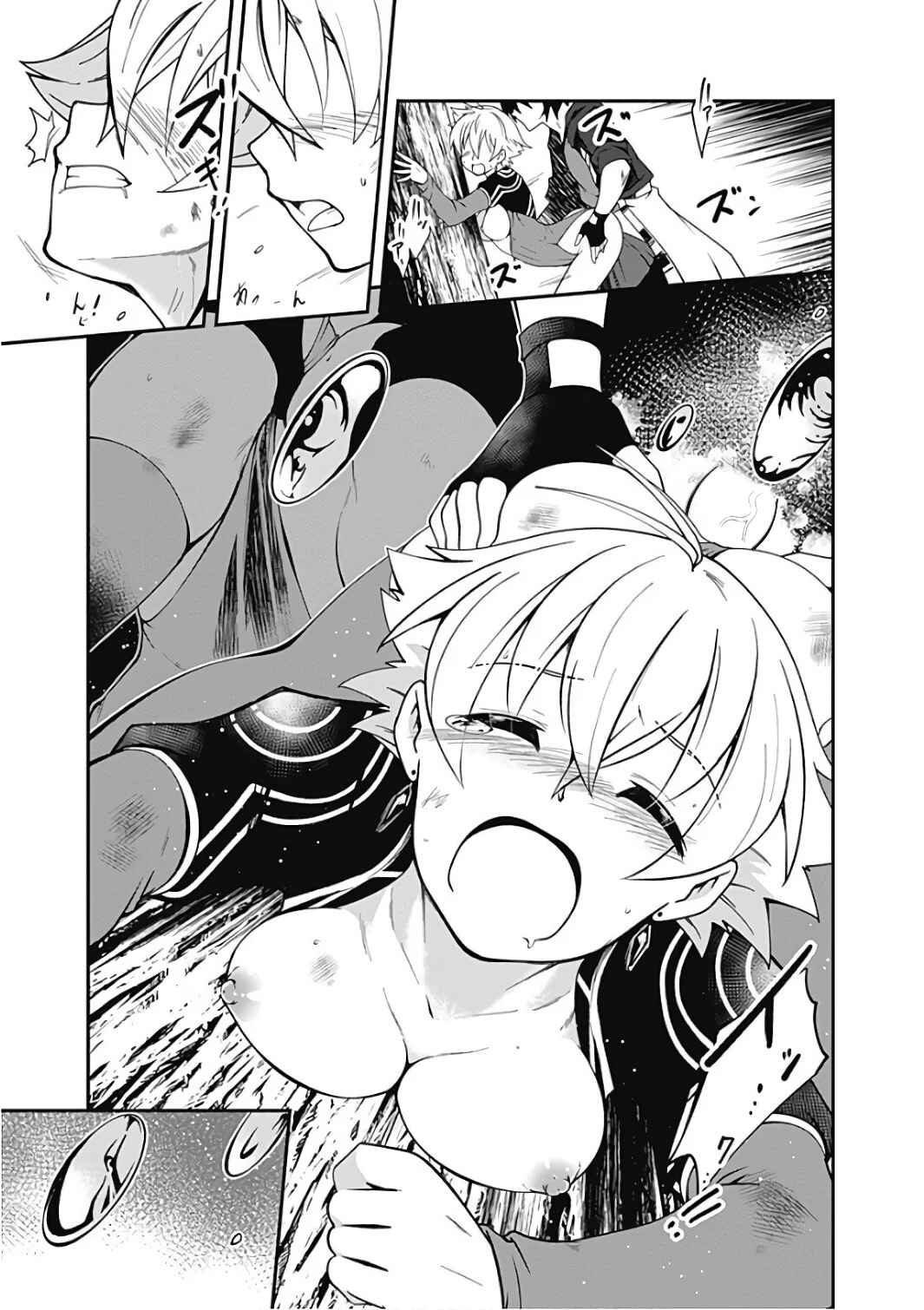 Page 14 Chapter 20 Jichou shinai Moto Yuusha no Tsuyokute Tanoshii New Game