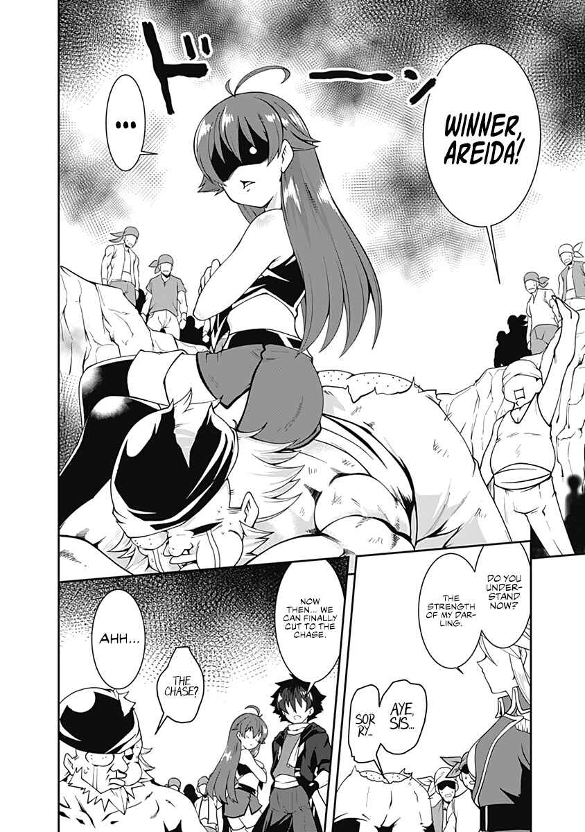 Page 13 Chapter 71 Jichou shinai Moto Yuusha no Tsuyokute Tanoshii New Game
