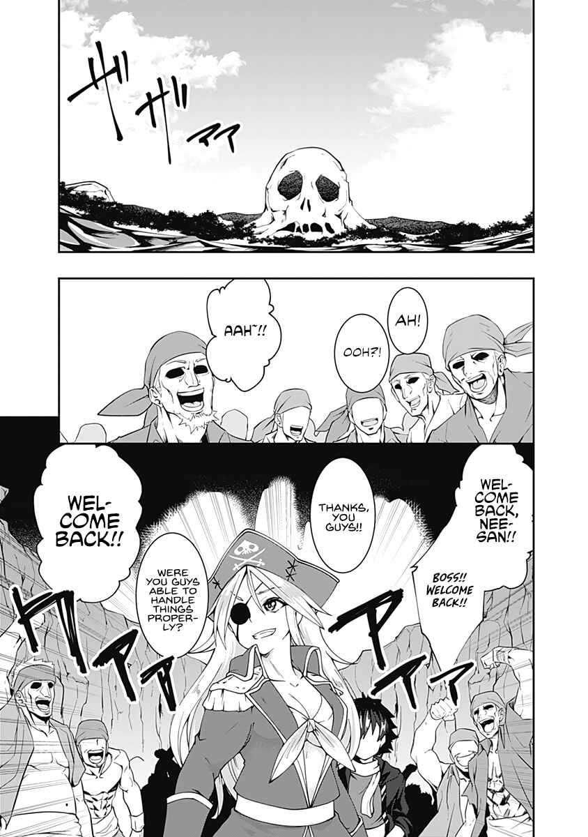 Page 3 Chapter 71 Jichou shinai Moto Yuusha no Tsuyokute Tanoshii New Game