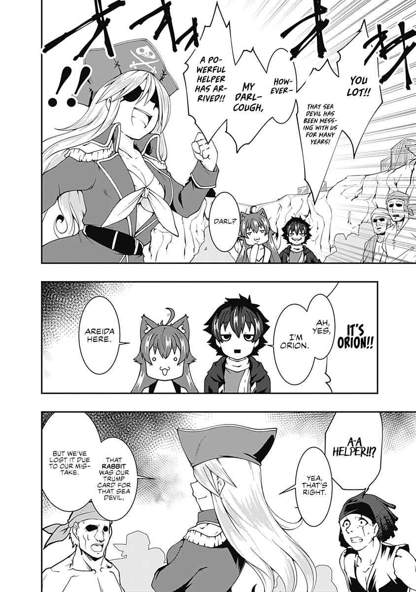 Page 5 Chapter 71 Jichou shinai Moto Yuusha no Tsuyokute Tanoshii New Game