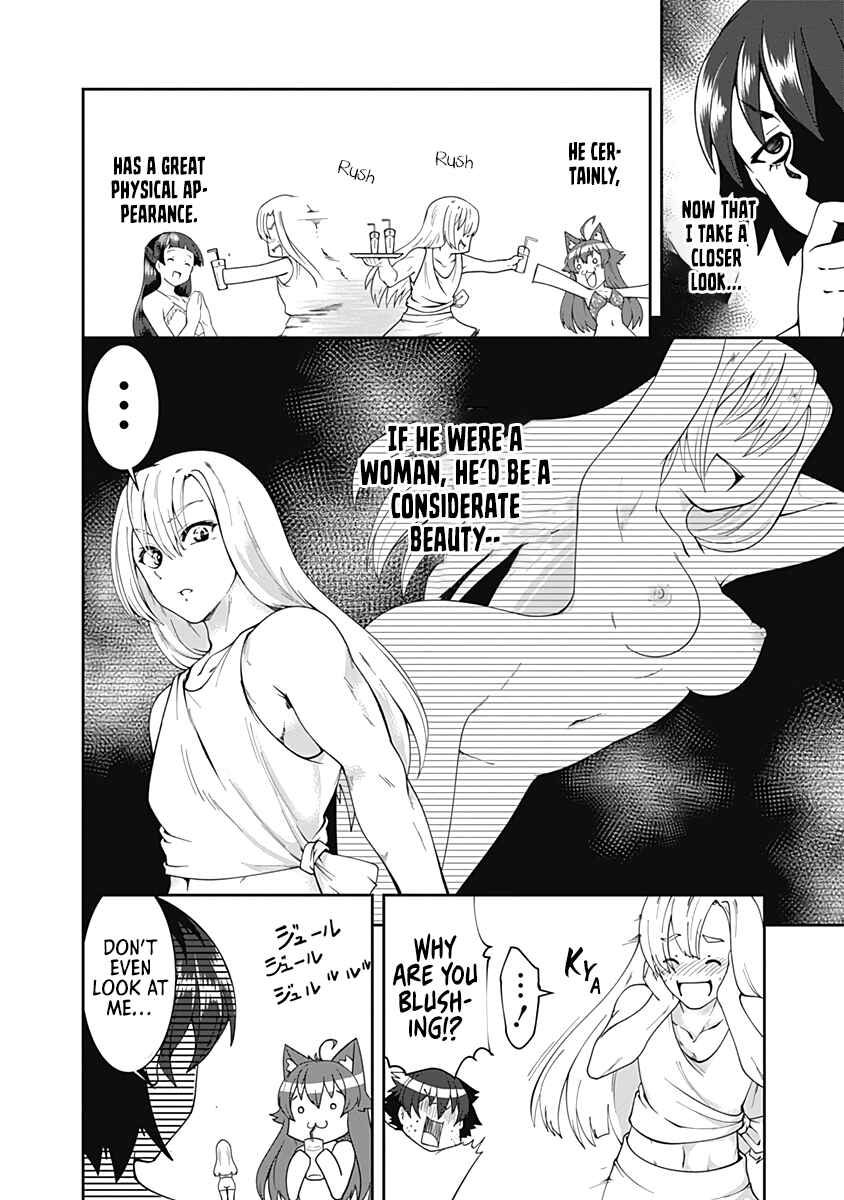 Page 19 Chapter 59 Jichou shinai Moto Yuusha no Tsuyokute Tanoshii New Game