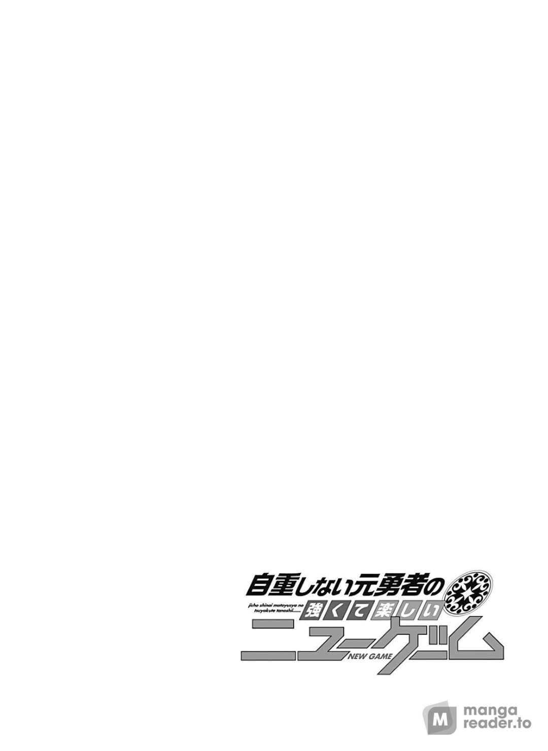 Page 16 Chapter 121 Jichou shinai Moto Yuusha no Tsuyokute Tanoshii New Game