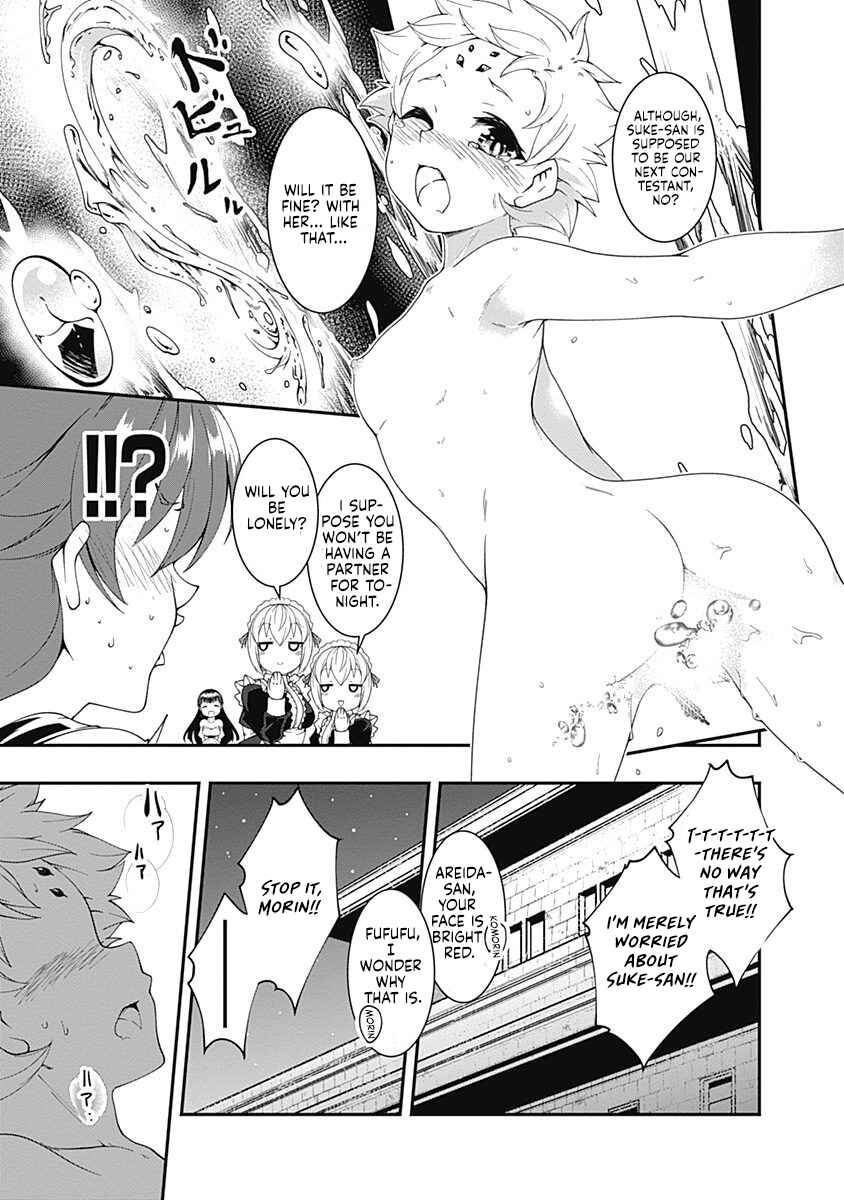 Page 5 Chapter 49 Jichou shinai Moto Yuusha no Tsuyokute Tanoshii New Game