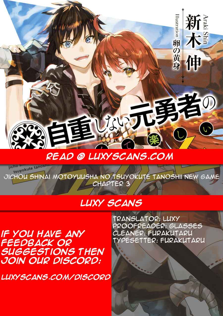 Page 1 Chapter 3 Jichou shinai Moto Yuusha no Tsuyokute Tanoshii New Game
