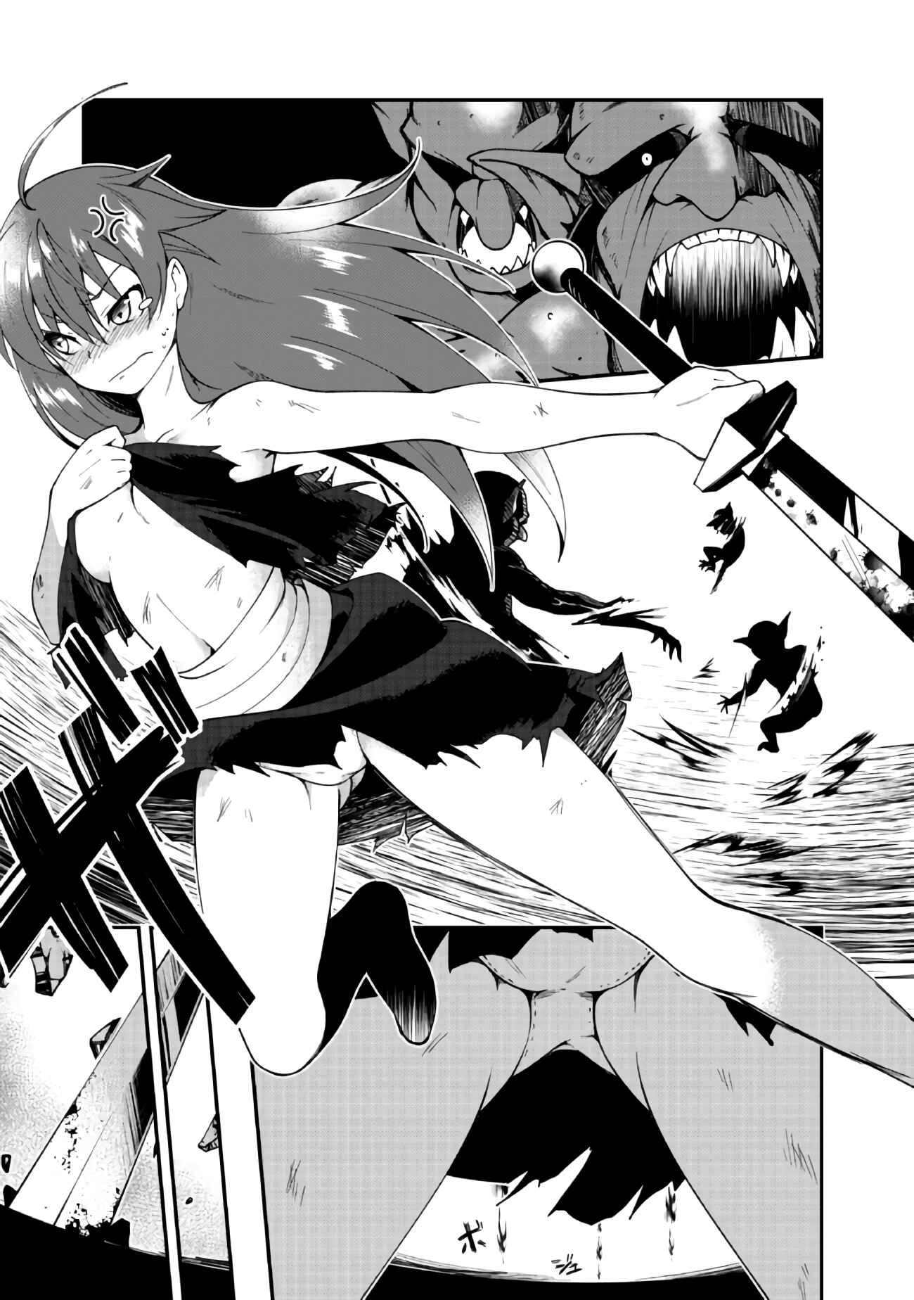 Page 10 Chapter 3 Jichou shinai Moto Yuusha no Tsuyokute Tanoshii New Game