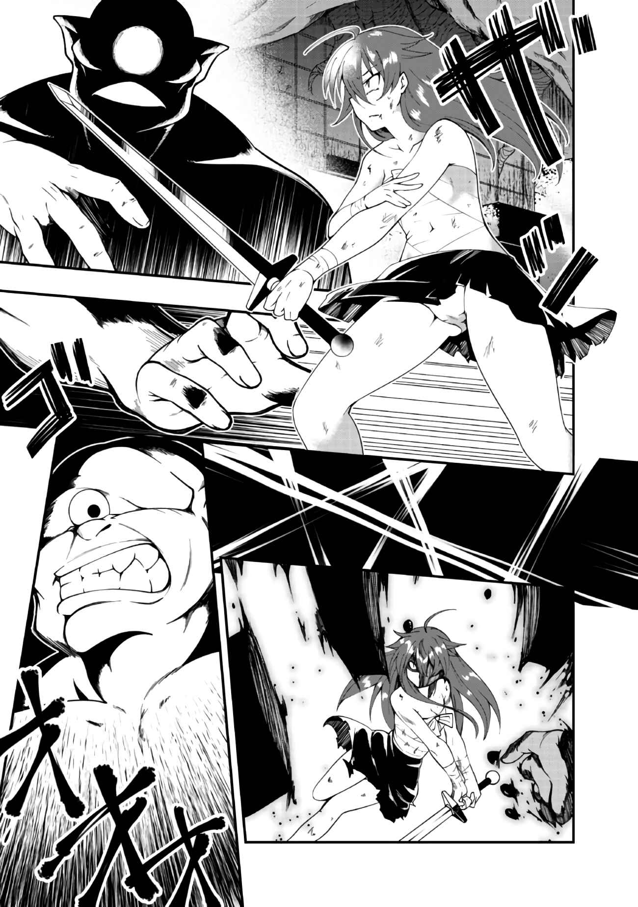 Page 16 Chapter 3 Jichou shinai Moto Yuusha no Tsuyokute Tanoshii New Game