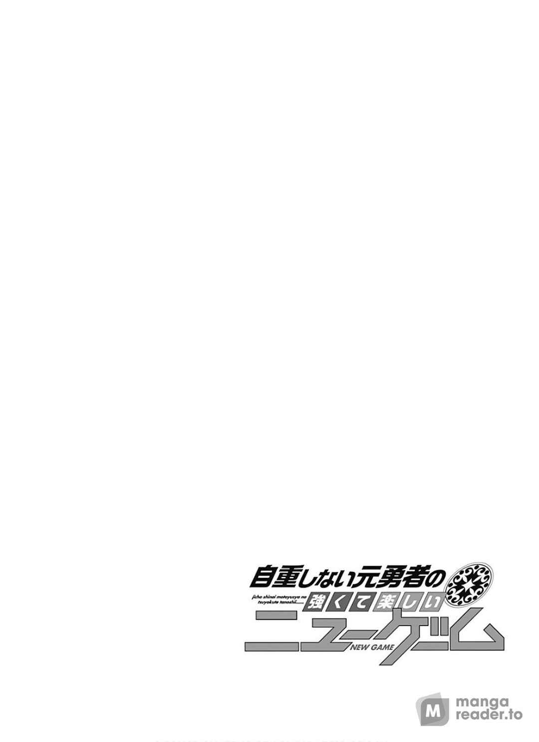 Page 17 Chapter 110 Jichou shinai Moto Yuusha no Tsuyokute Tanoshii New Game