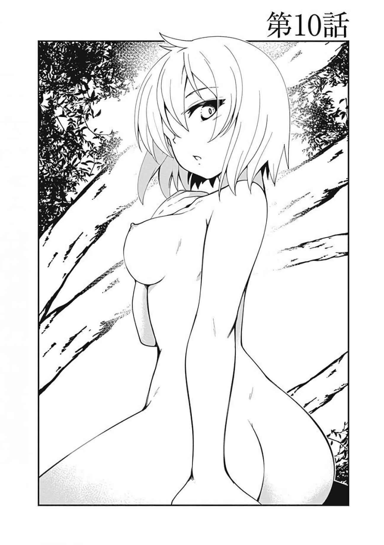 Page 6 Chapter 10 Jichou shinai Moto Yuusha no Tsuyokute Tanoshii New Game