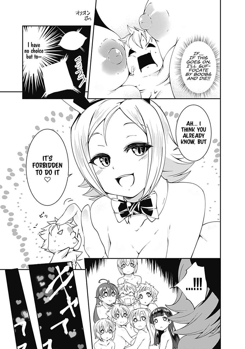 Page 27 Chapter 68 Jichou shinai Moto Yuusha no Tsuyokute Tanoshii New Game