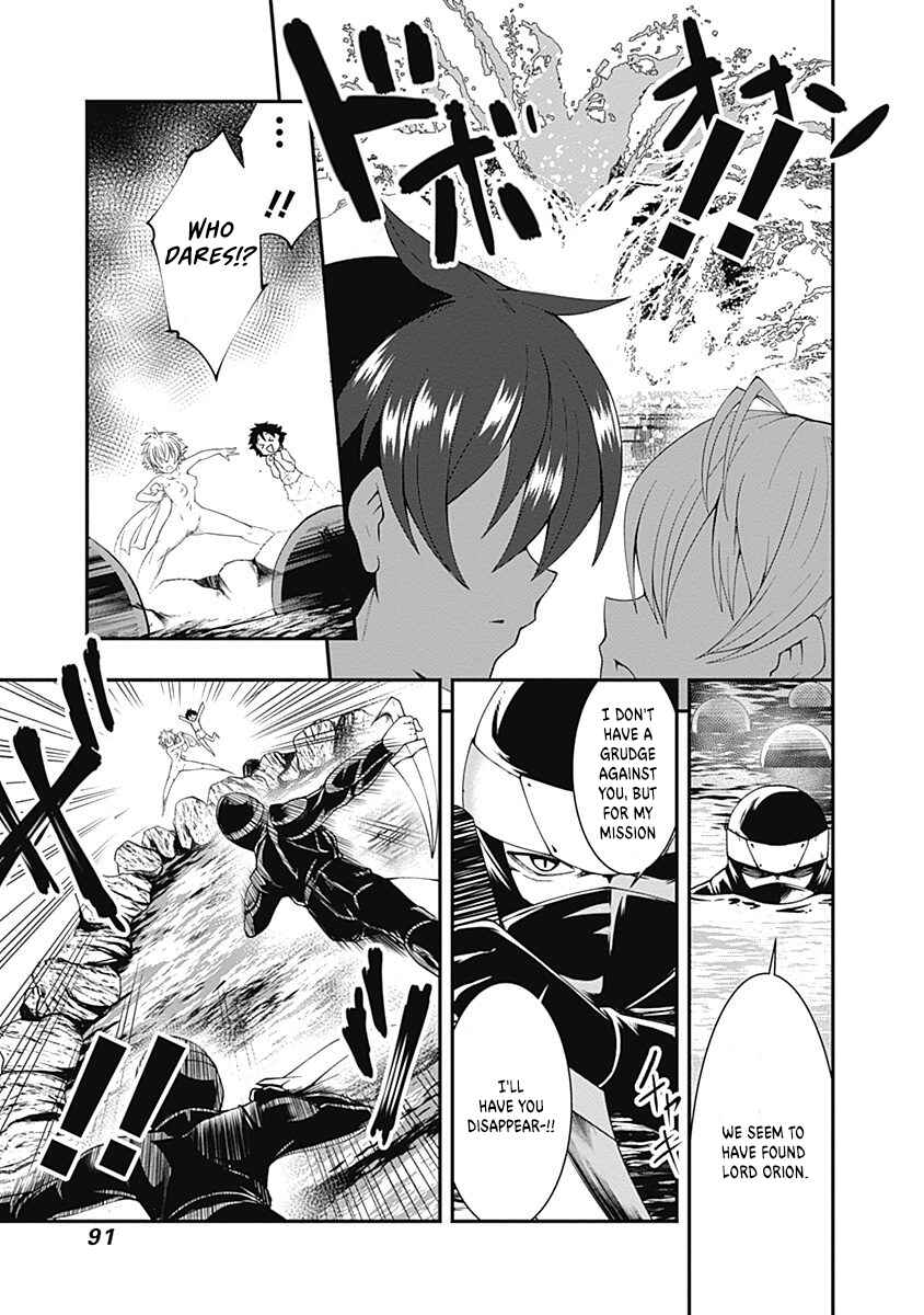 Page 7 Chapter 52 Jichou shinai Moto Yuusha no Tsuyokute Tanoshii New Game