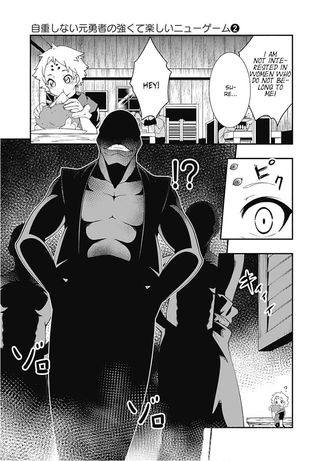 Page 11 Chapter 12 Jichou shinai Moto Yuusha no Tsuyokute Tanoshii New Game