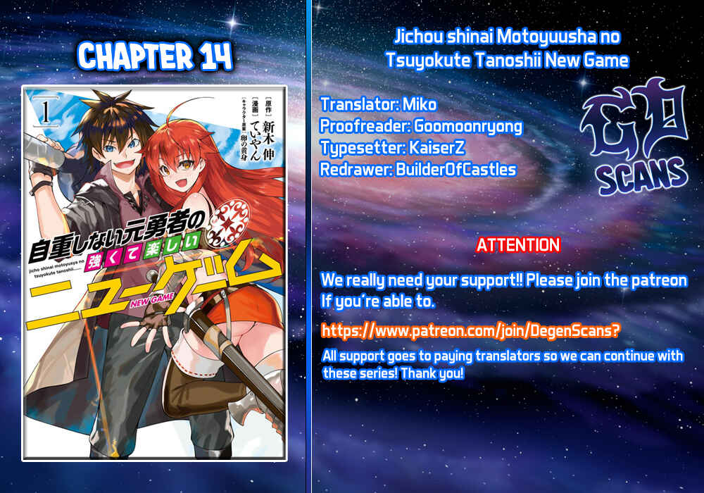 Page 1 Chapter 14 Jichou shinai Moto Yuusha no Tsuyokute Tanoshii New Game