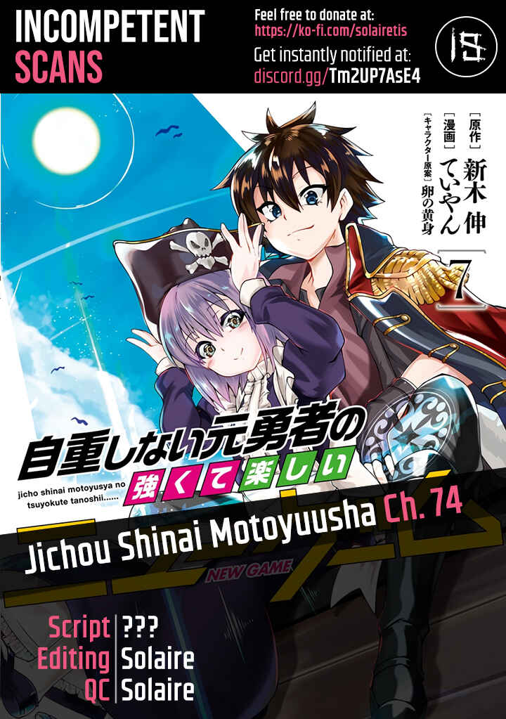 Page 1 Chapter 74 Jichou shinai Moto Yuusha no Tsuyokute Tanoshii New Game