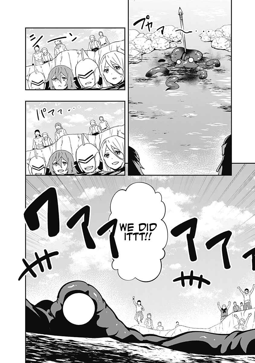 Page 15 Chapter 74 Jichou shinai Moto Yuusha no Tsuyokute Tanoshii New Game