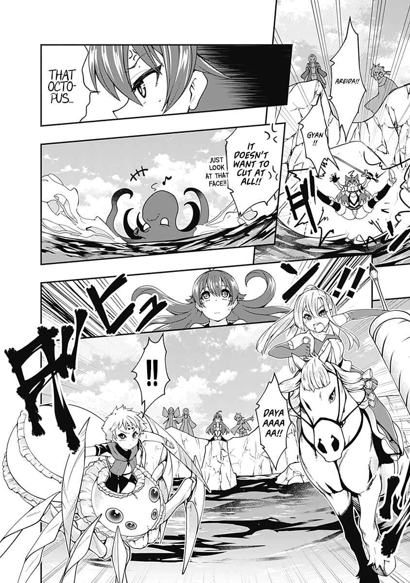 Page 3 Chapter 74 Jichou shinai Moto Yuusha no Tsuyokute Tanoshii New Game