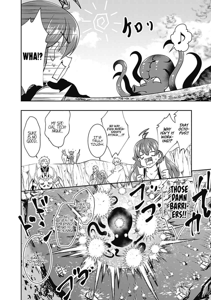 Page 6 Chapter 74 Jichou shinai Moto Yuusha no Tsuyokute Tanoshii New Game