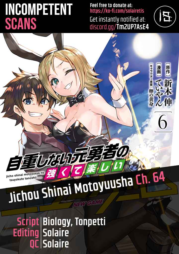 Page 1 Chapter 64 Jichou shinai Moto Yuusha no Tsuyokute Tanoshii New Game