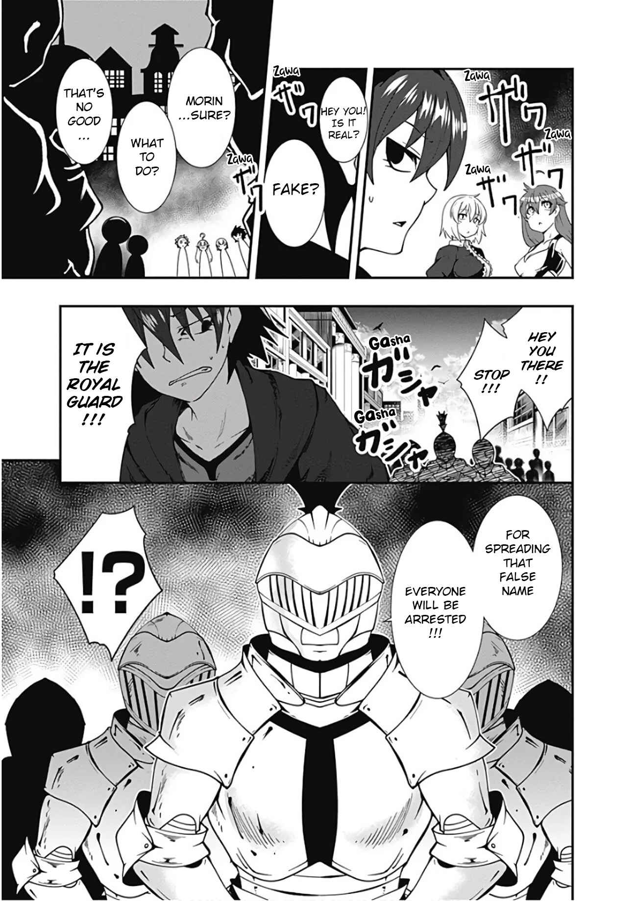 Page 23 Chapter 23 Jichou shinai Moto Yuusha no Tsuyokute Tanoshii New Game