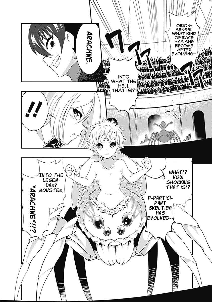 Page 2 Chapter 50 Jichou shinai Moto Yuusha no Tsuyokute Tanoshii New Game