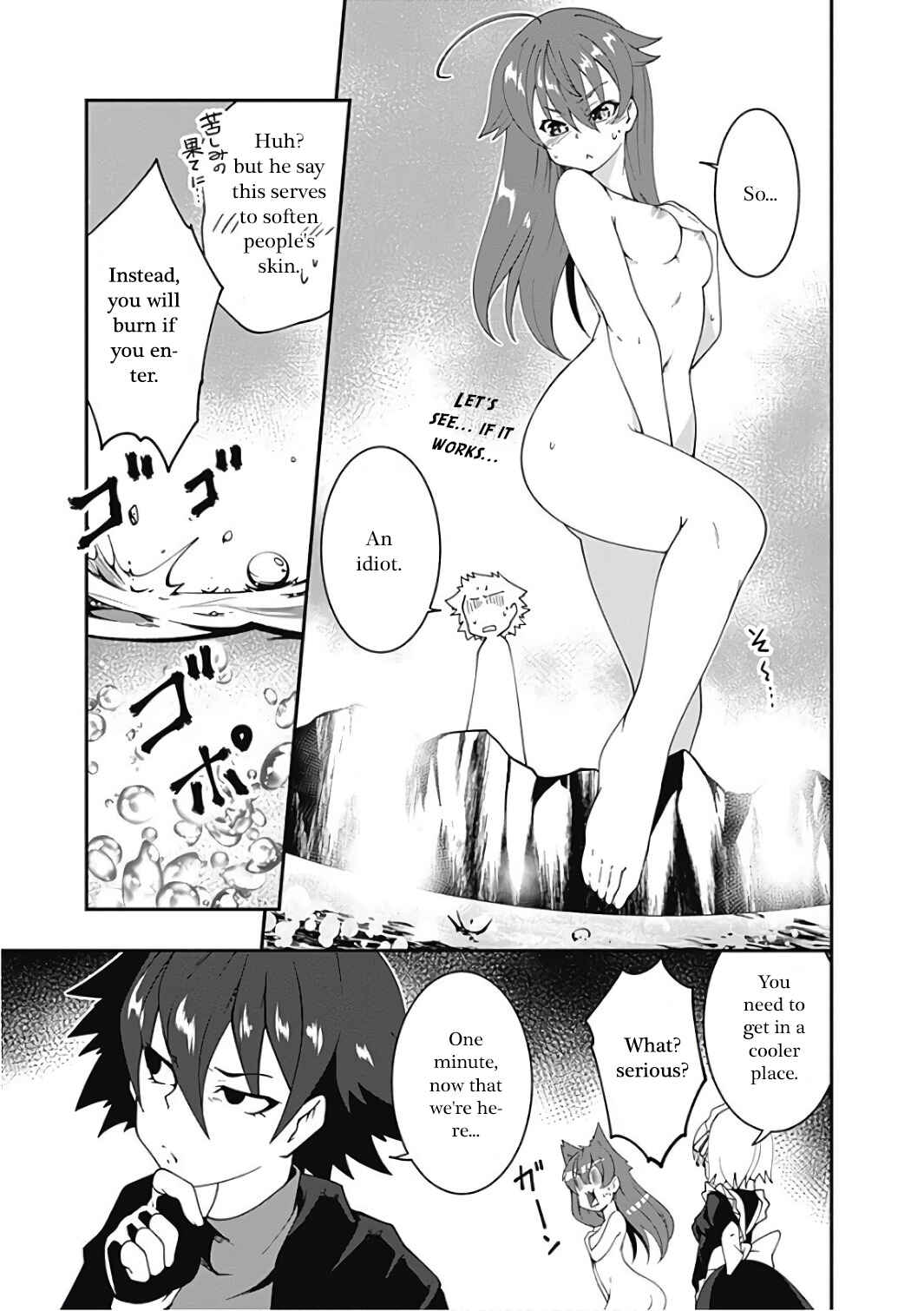 Page 11 Chapter 11 Jichou shinai Moto Yuusha no Tsuyokute Tanoshii New Game