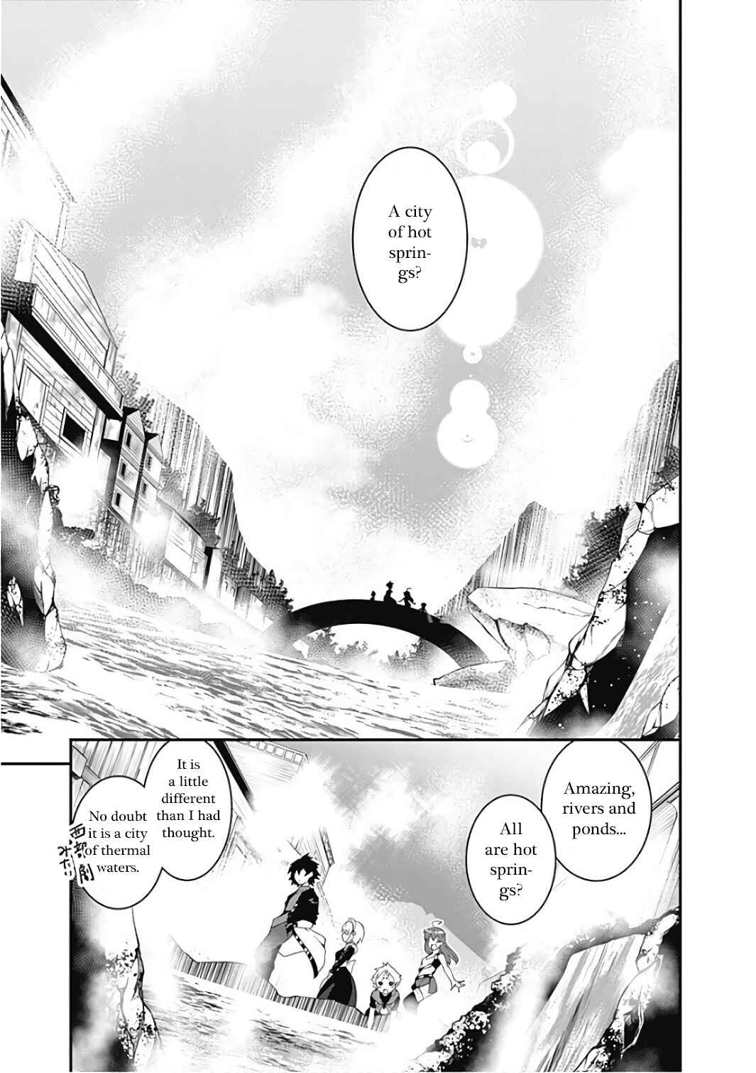 Page 13 Chapter 11 Jichou shinai Moto Yuusha no Tsuyokute Tanoshii New Game