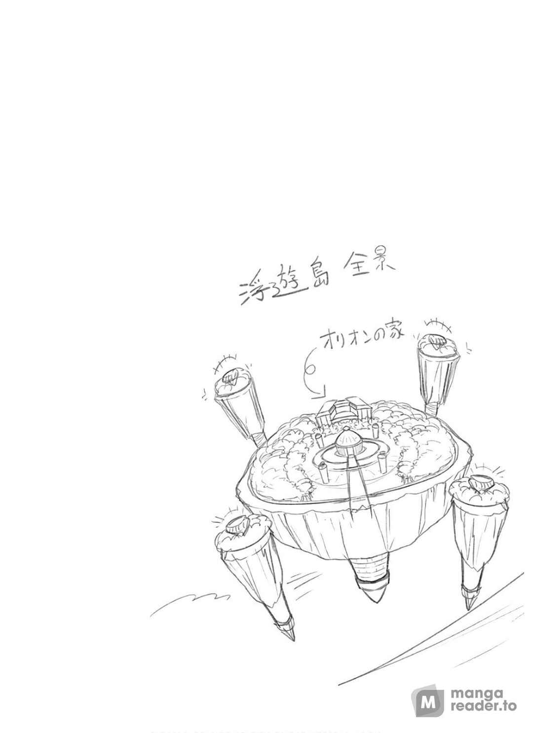 Page 17 Chapter 99 Jichou shinai Moto Yuusha no Tsuyokute Tanoshii New Game